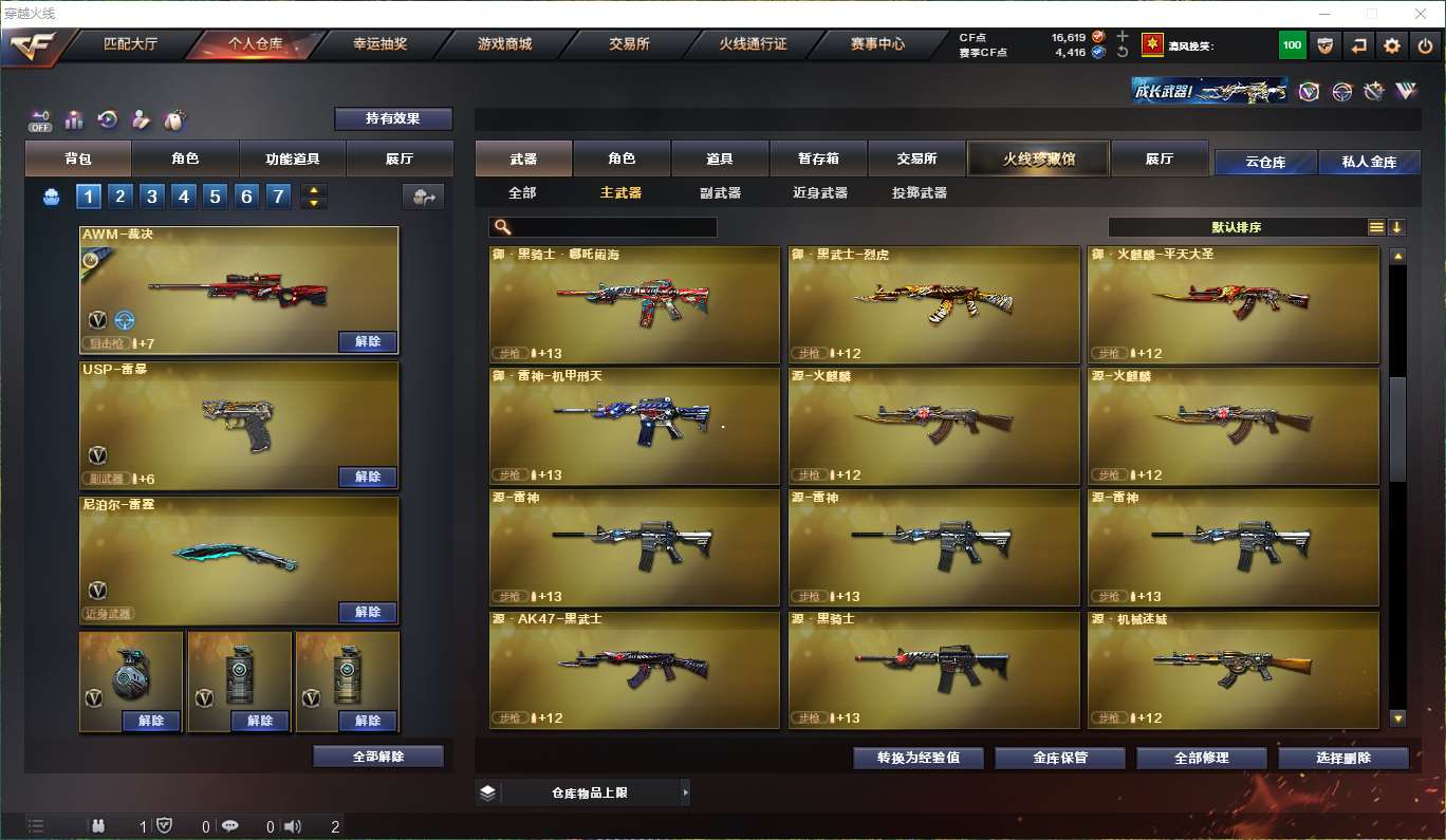 http://www.youxiduoduo.com/