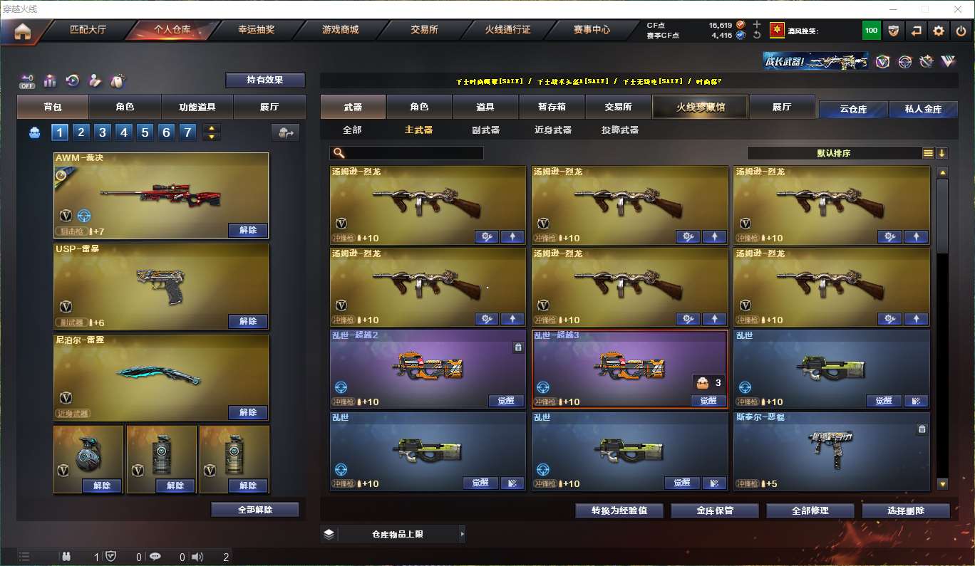 http://www.youxiduoduo.com/