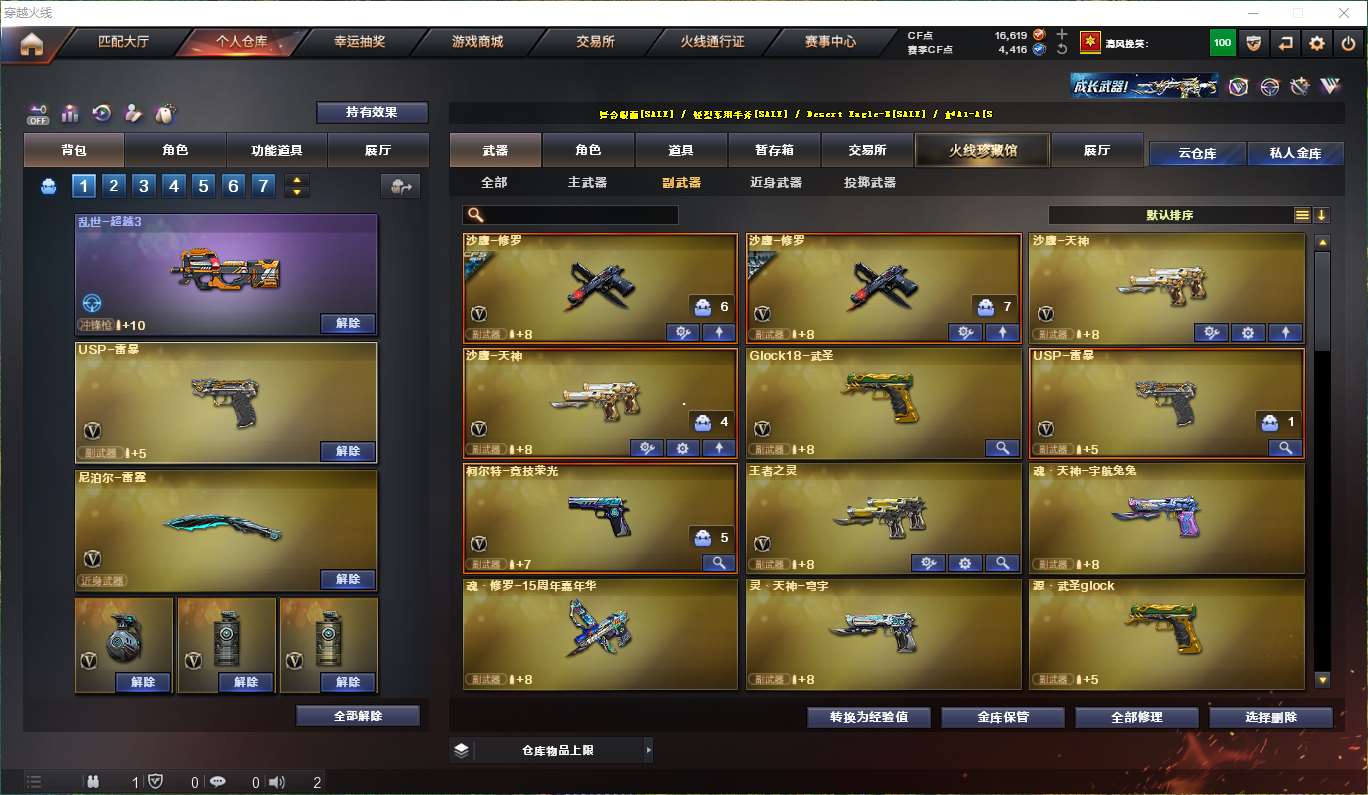 http://www.youxiduoduo.com/