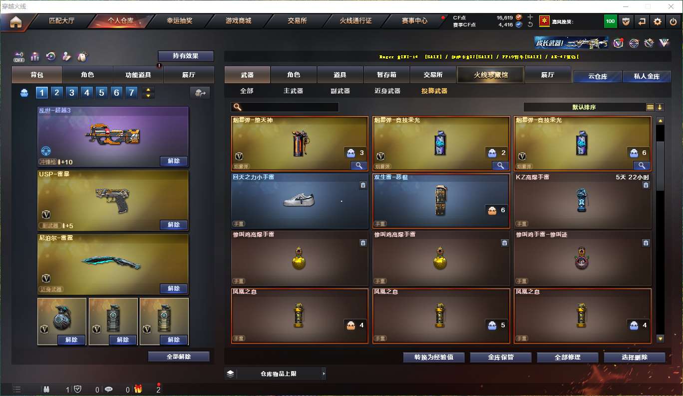 http://www.youxiduoduo.com/