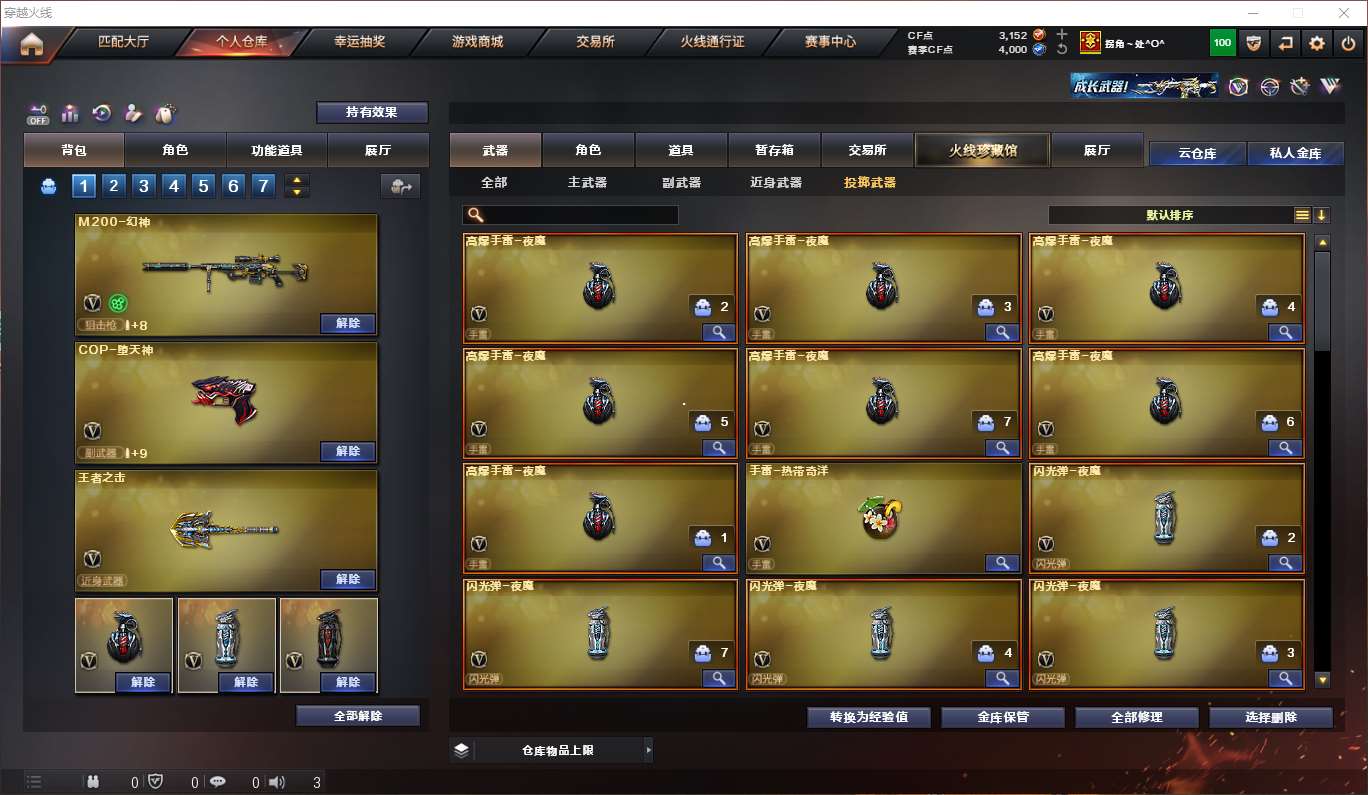 http://www.youxiduoduo.com/