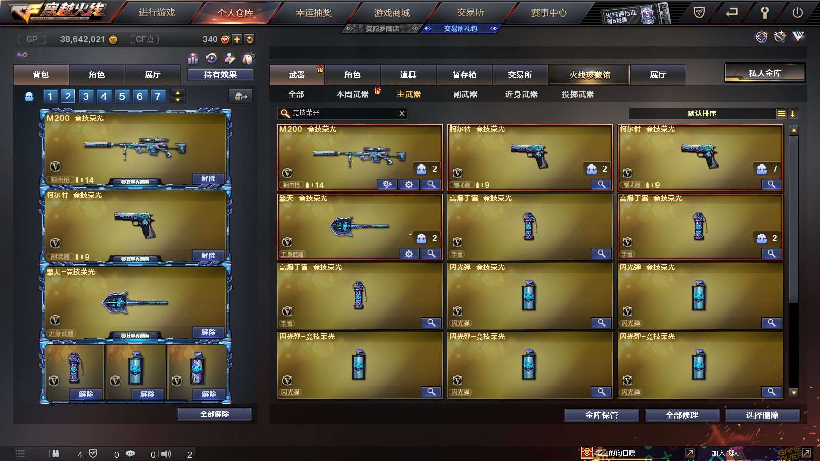 http://www.youxiduoduo.com/