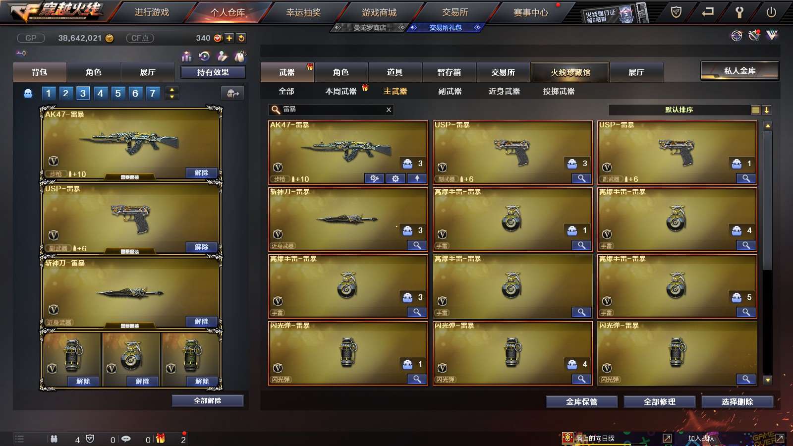 http://www.youxiduoduo.com/