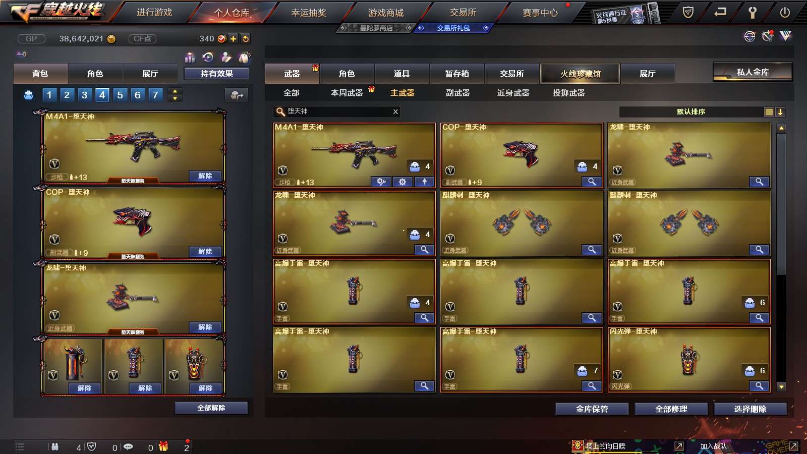 http://www.youxiduoduo.com/