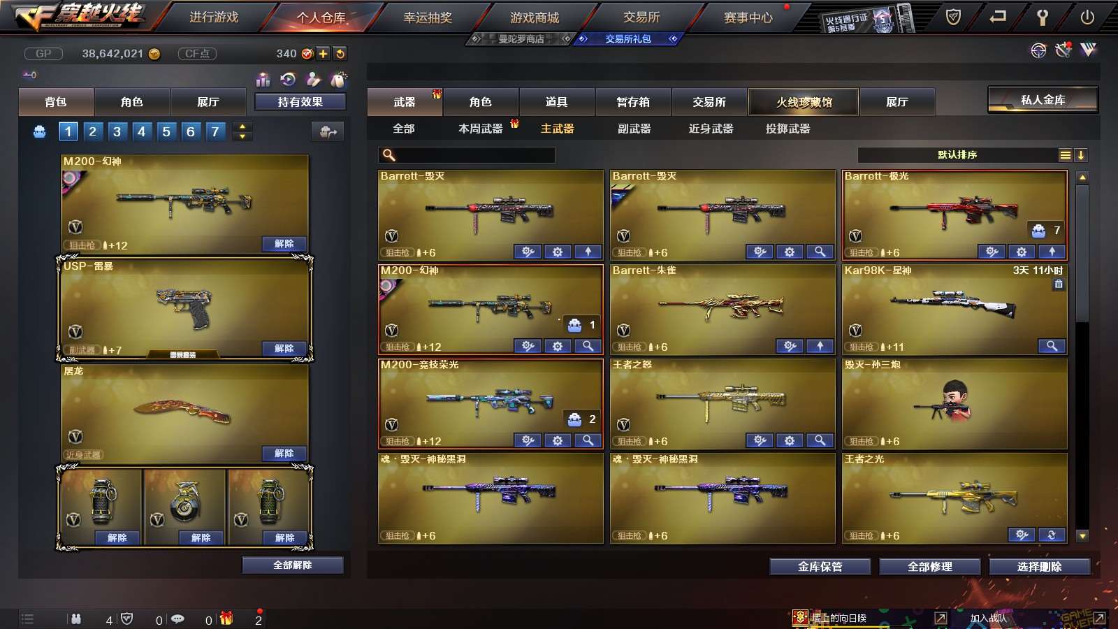 http://www.youxiduoduo.com/