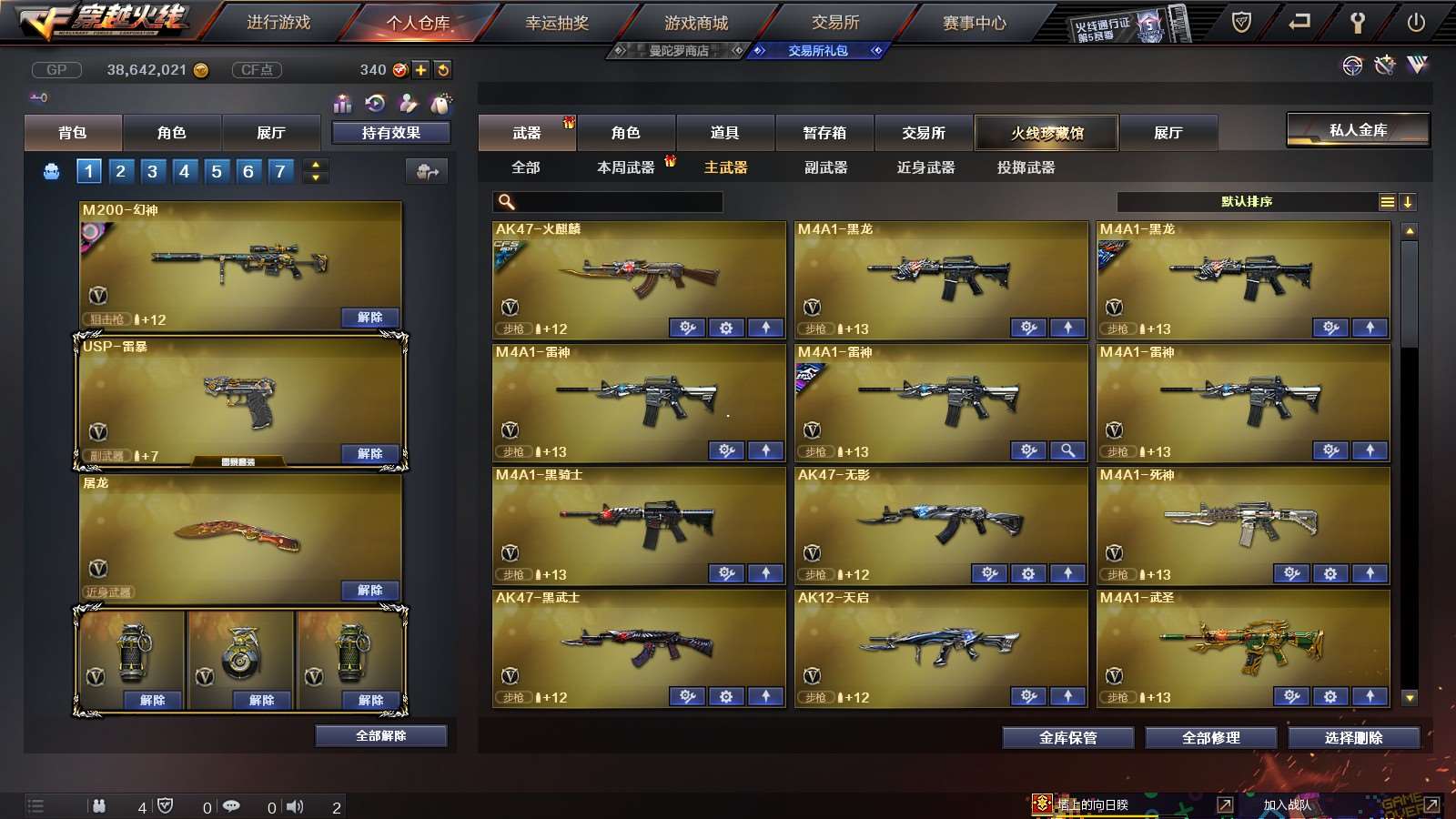 http://www.youxiduoduo.com/