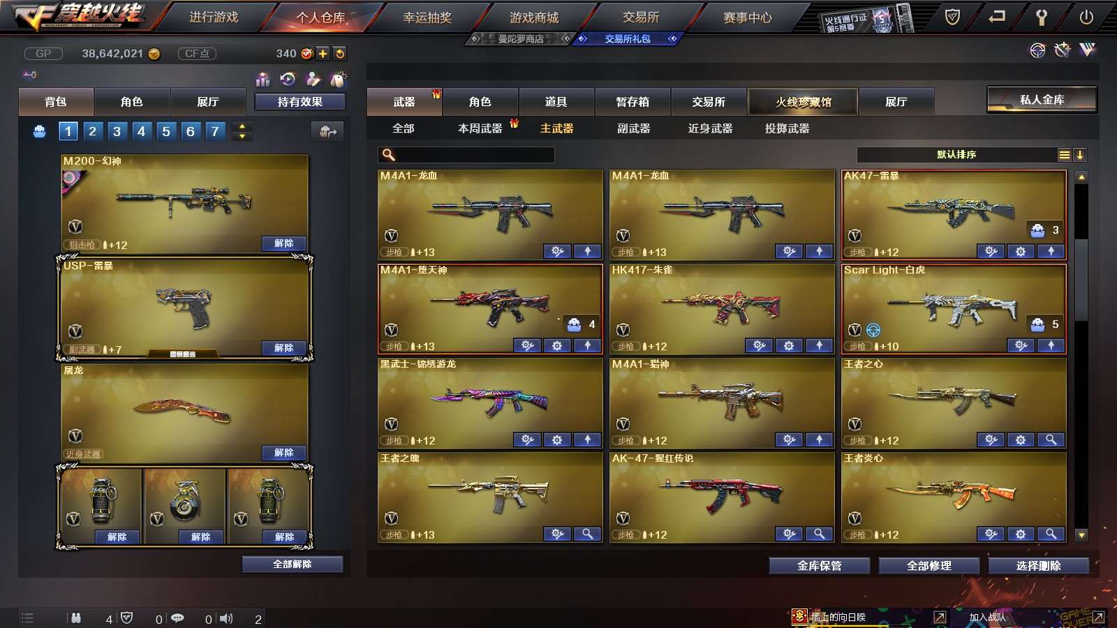 http://www.youxiduoduo.com/