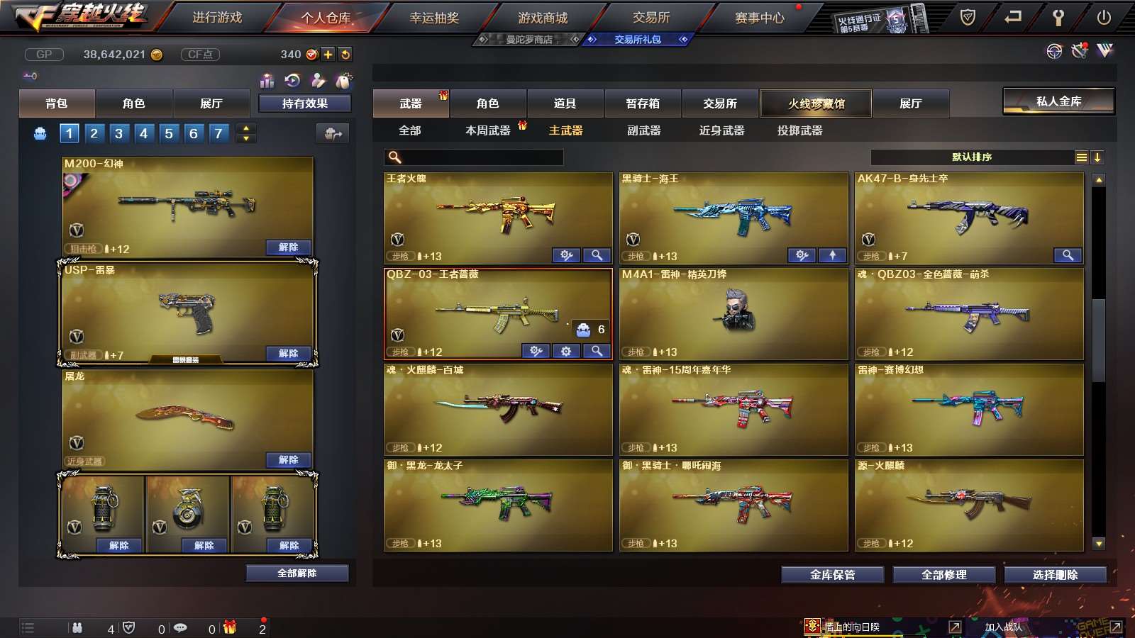 http://www.youxiduoduo.com/