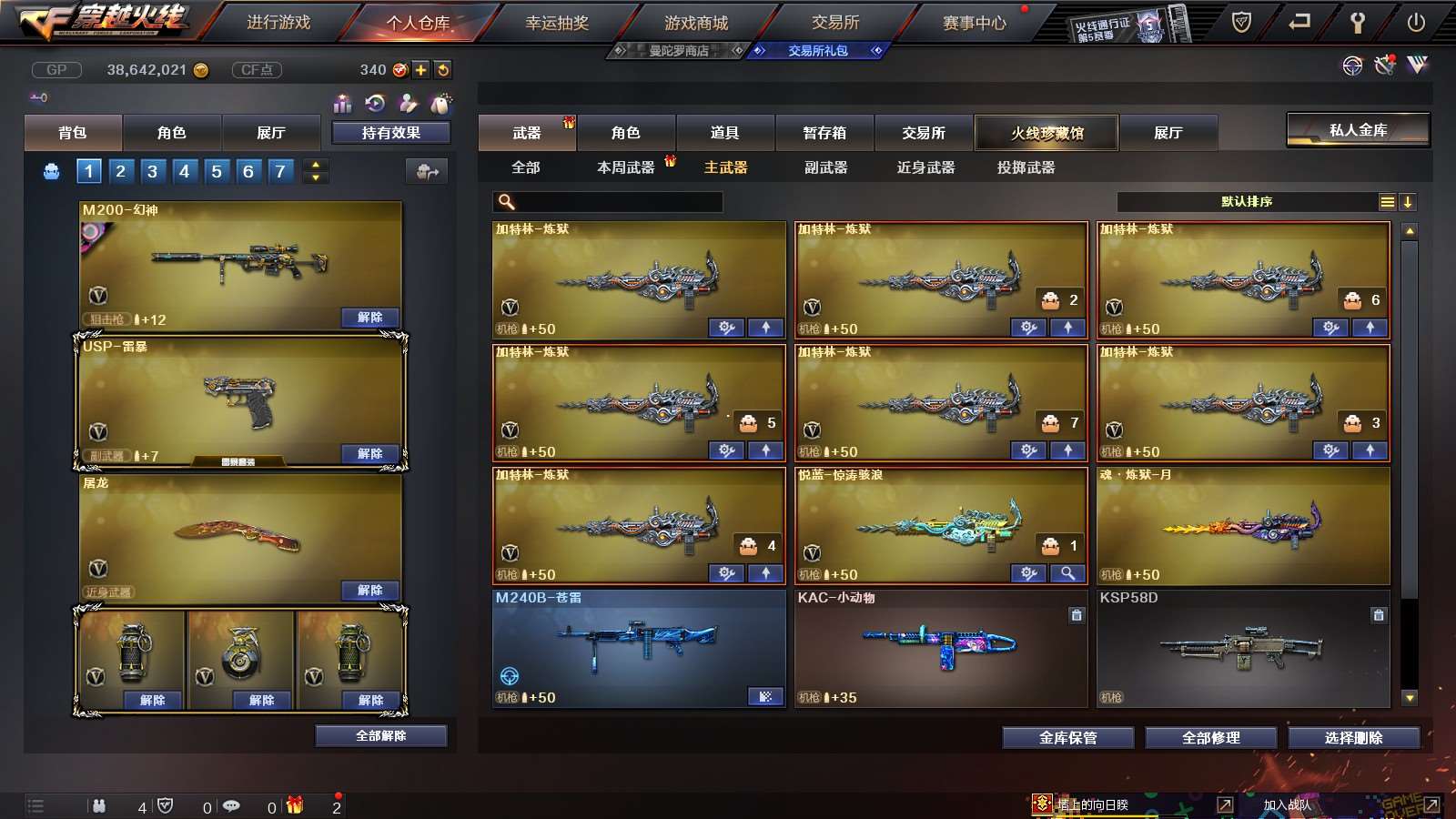 http://www.youxiduoduo.com/
