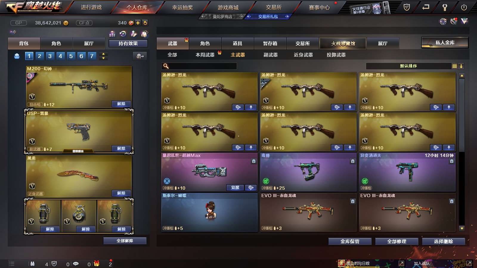 http://www.youxiduoduo.com/