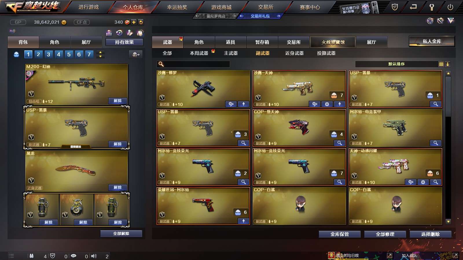 http://www.youxiduoduo.com/