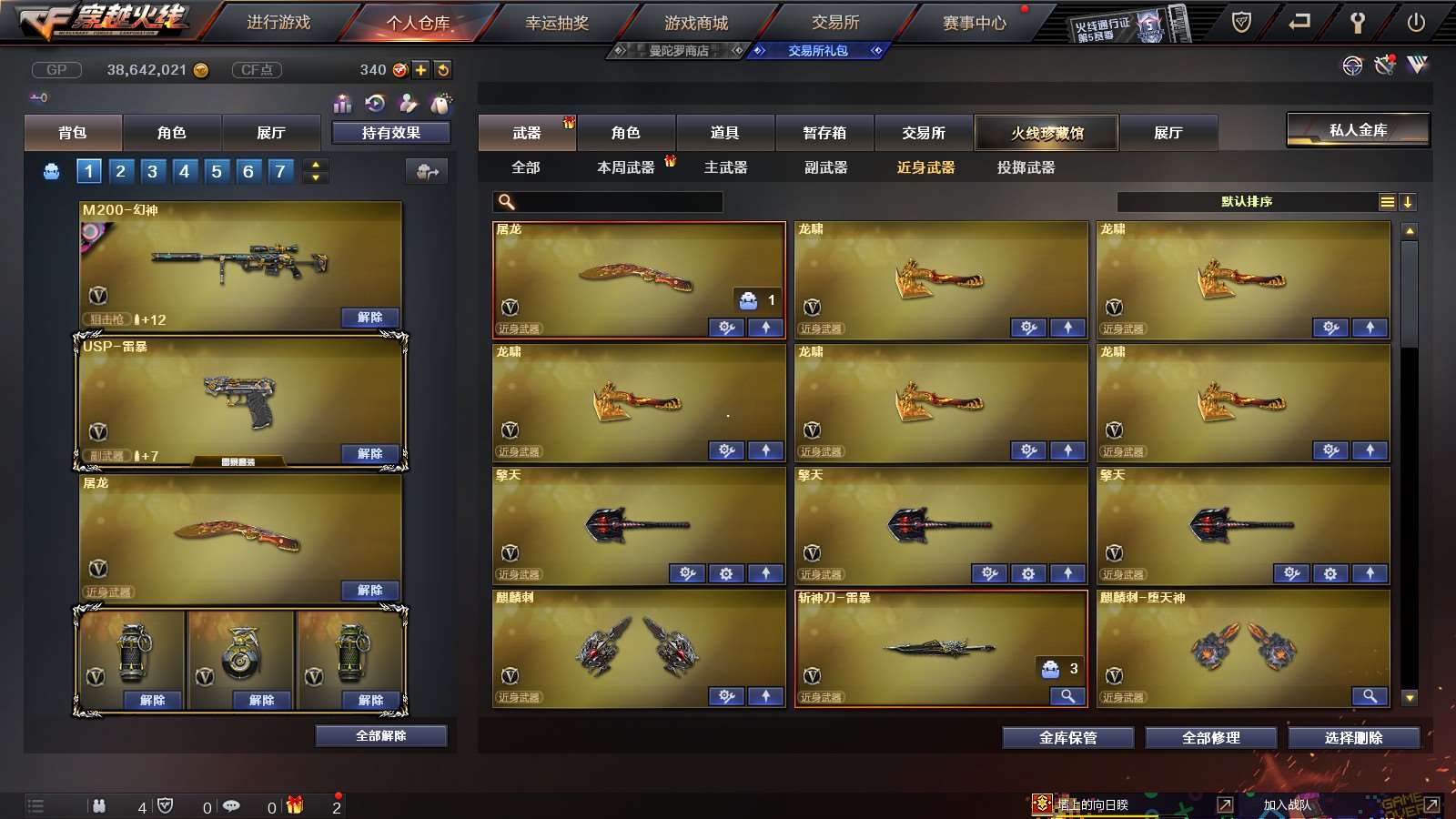 http://www.youxiduoduo.com/