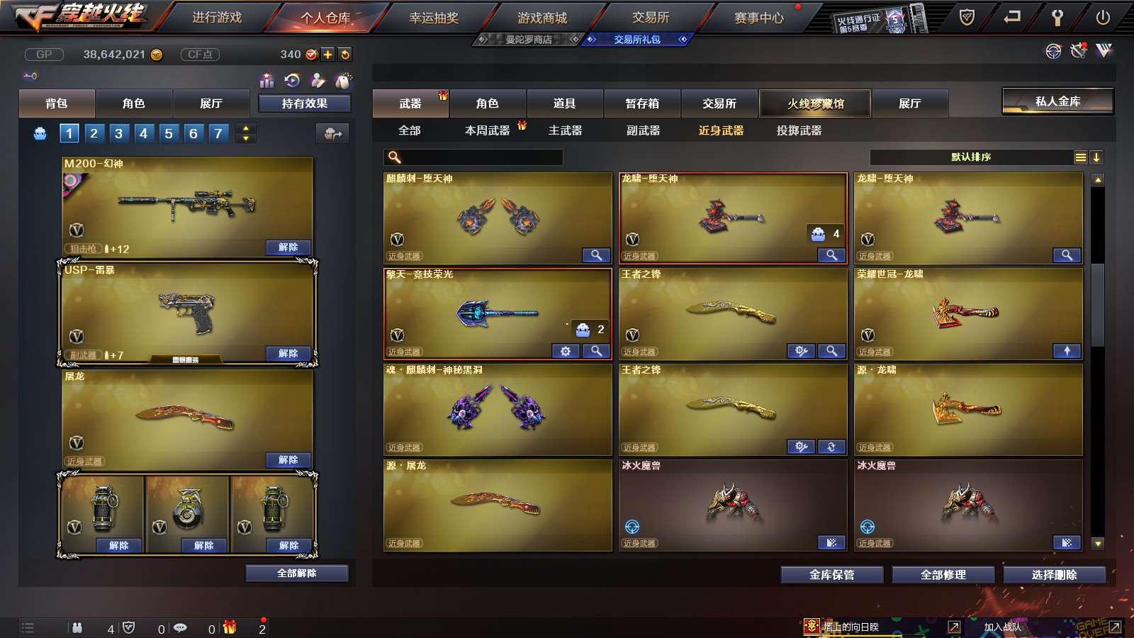 http://www.youxiduoduo.com/