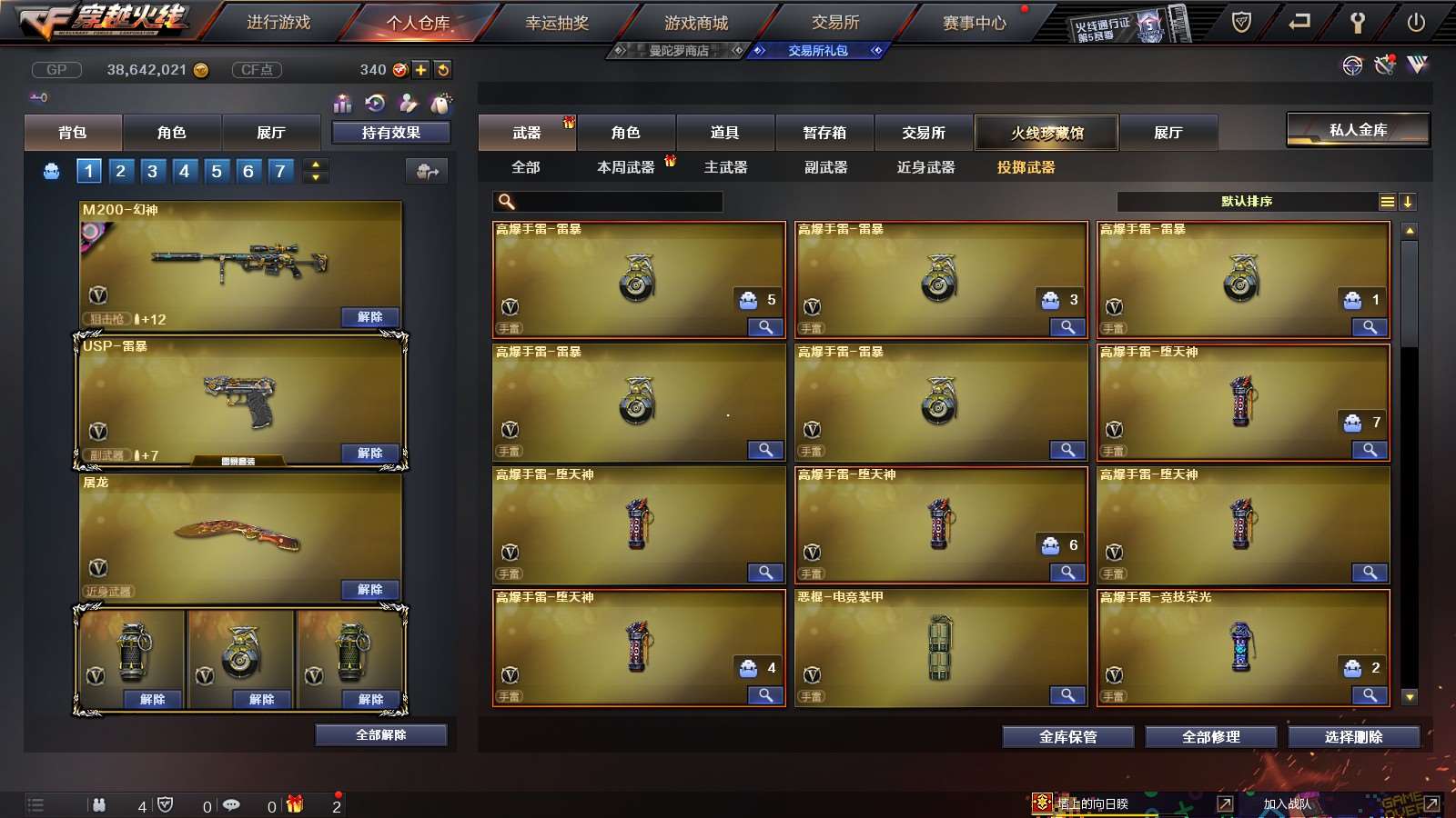http://www.youxiduoduo.com/