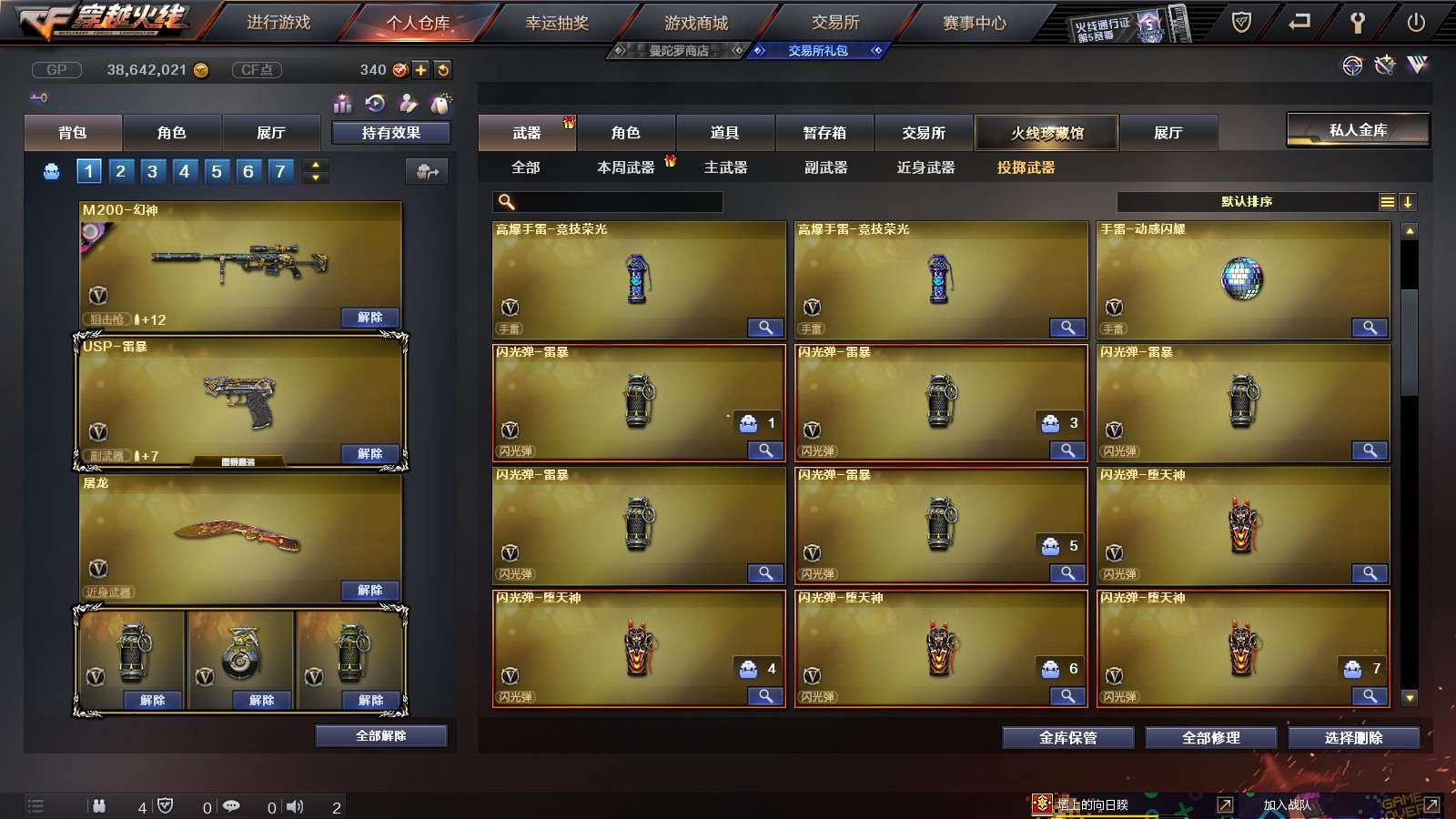 http://www.youxiduoduo.com/