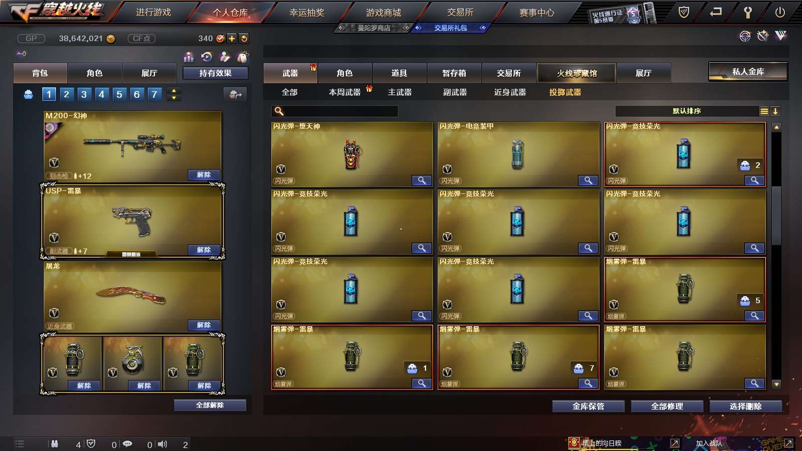 http://www.youxiduoduo.com/
