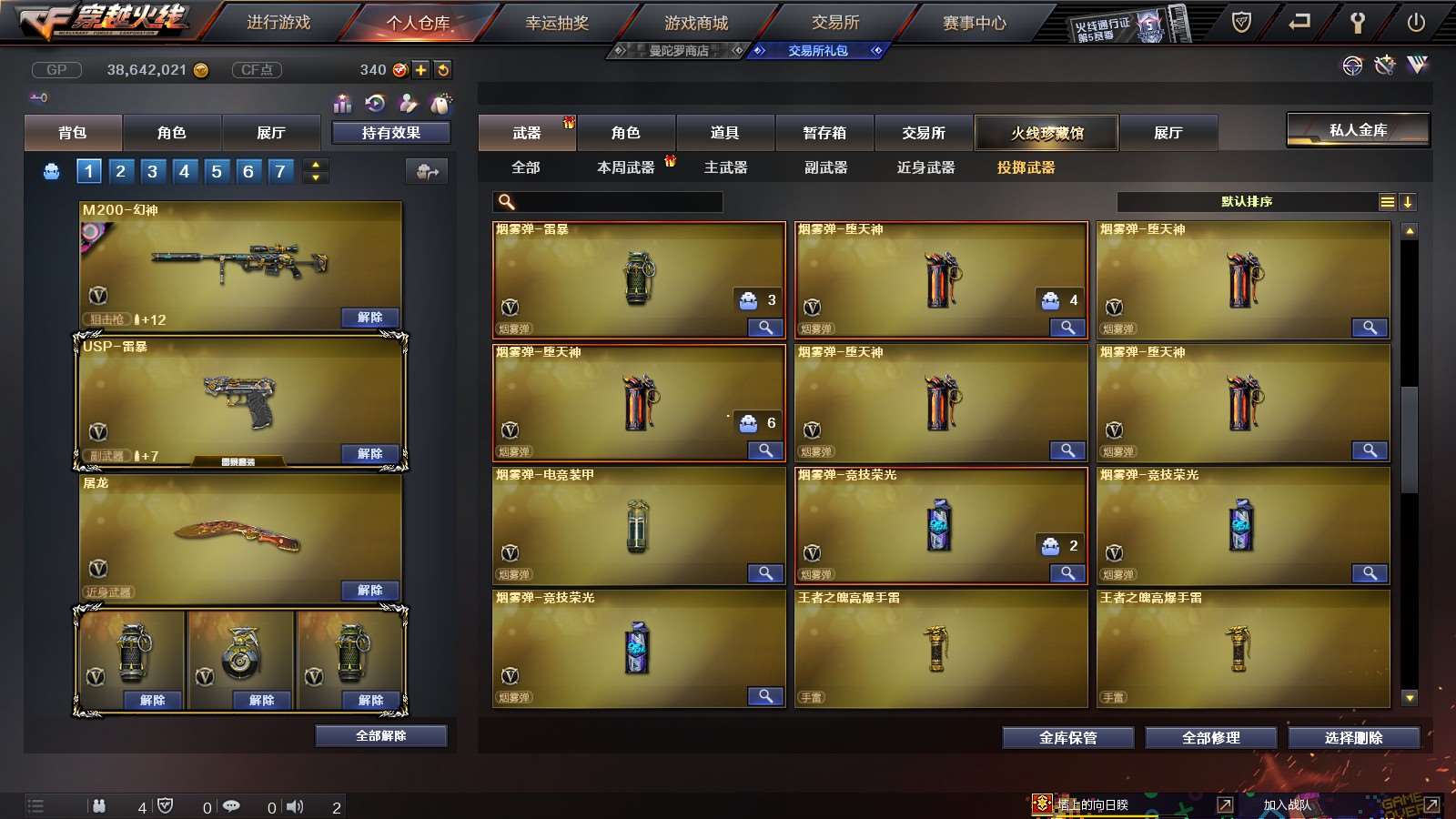 http://www.youxiduoduo.com/