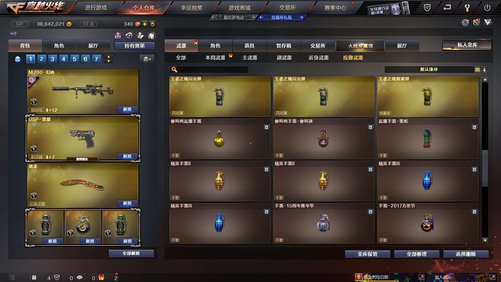 http://www.youxiduoduo.com/