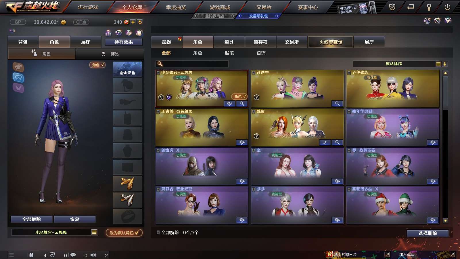 http://www.youxiduoduo.com/