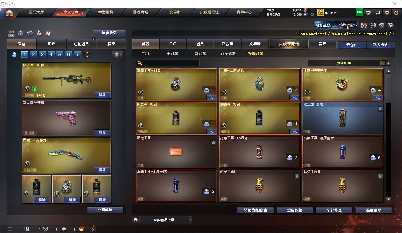 http://www.youxiduoduo.com/