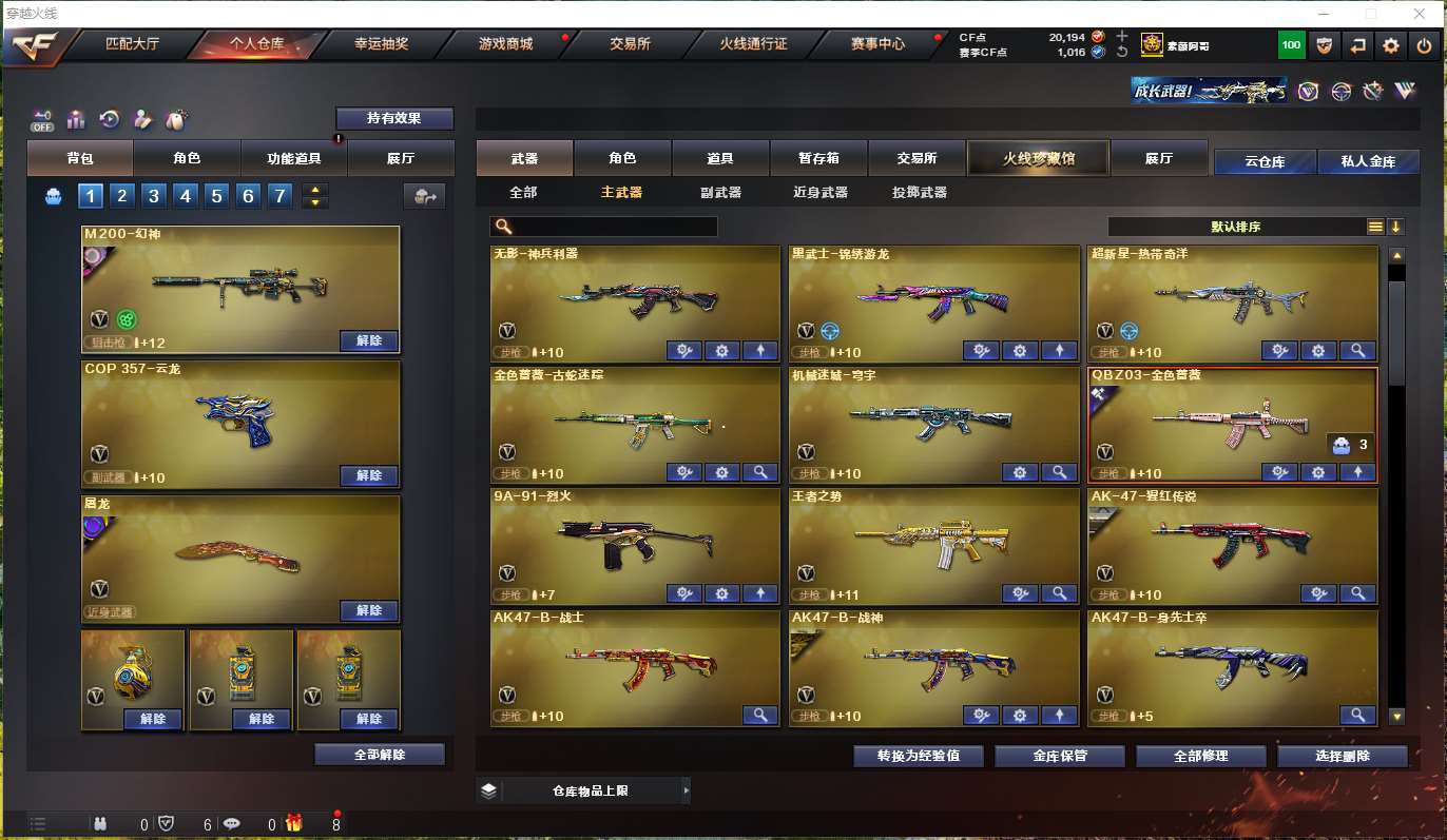 http://www.youxiduoduo.com/