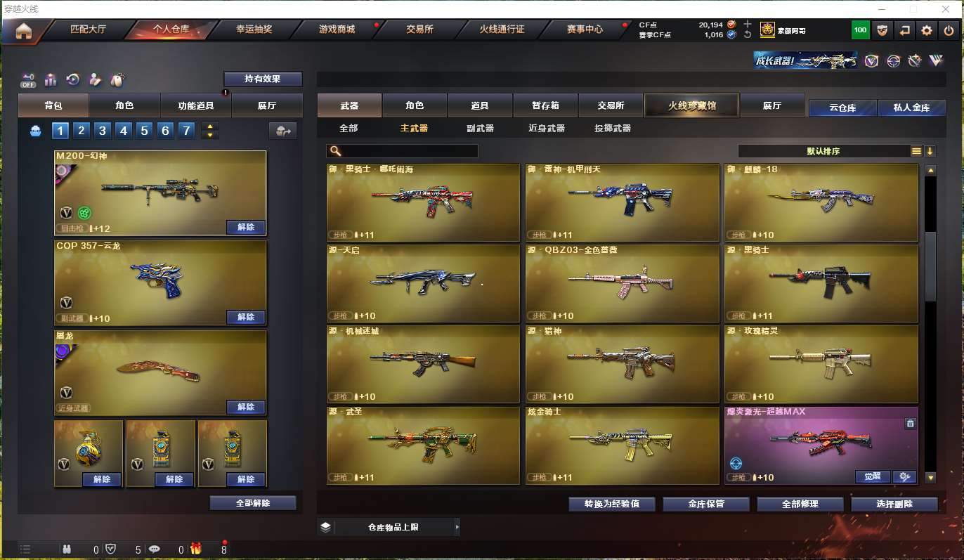 http://www.youxiduoduo.com/