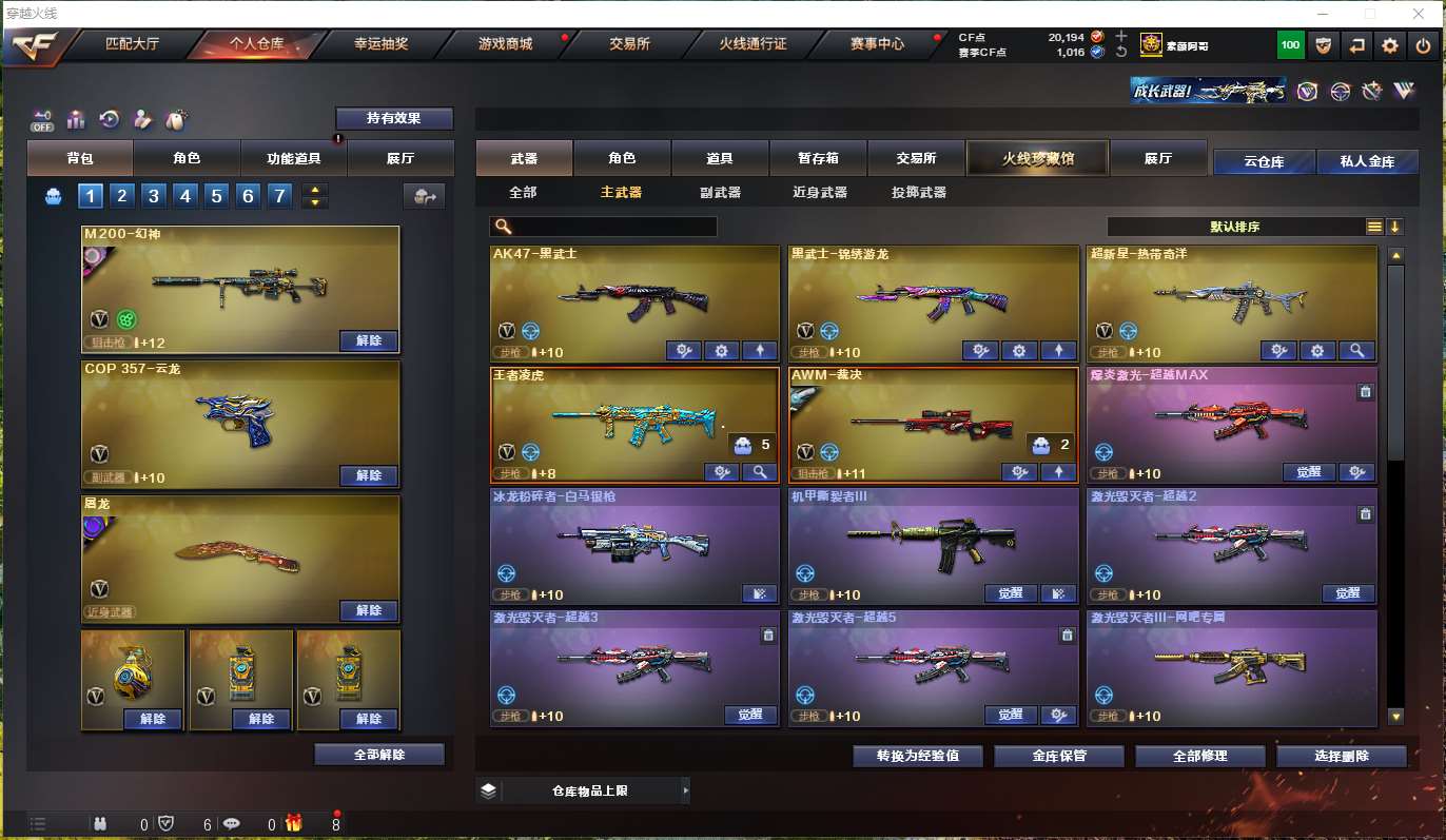 http://www.youxiduoduo.com/