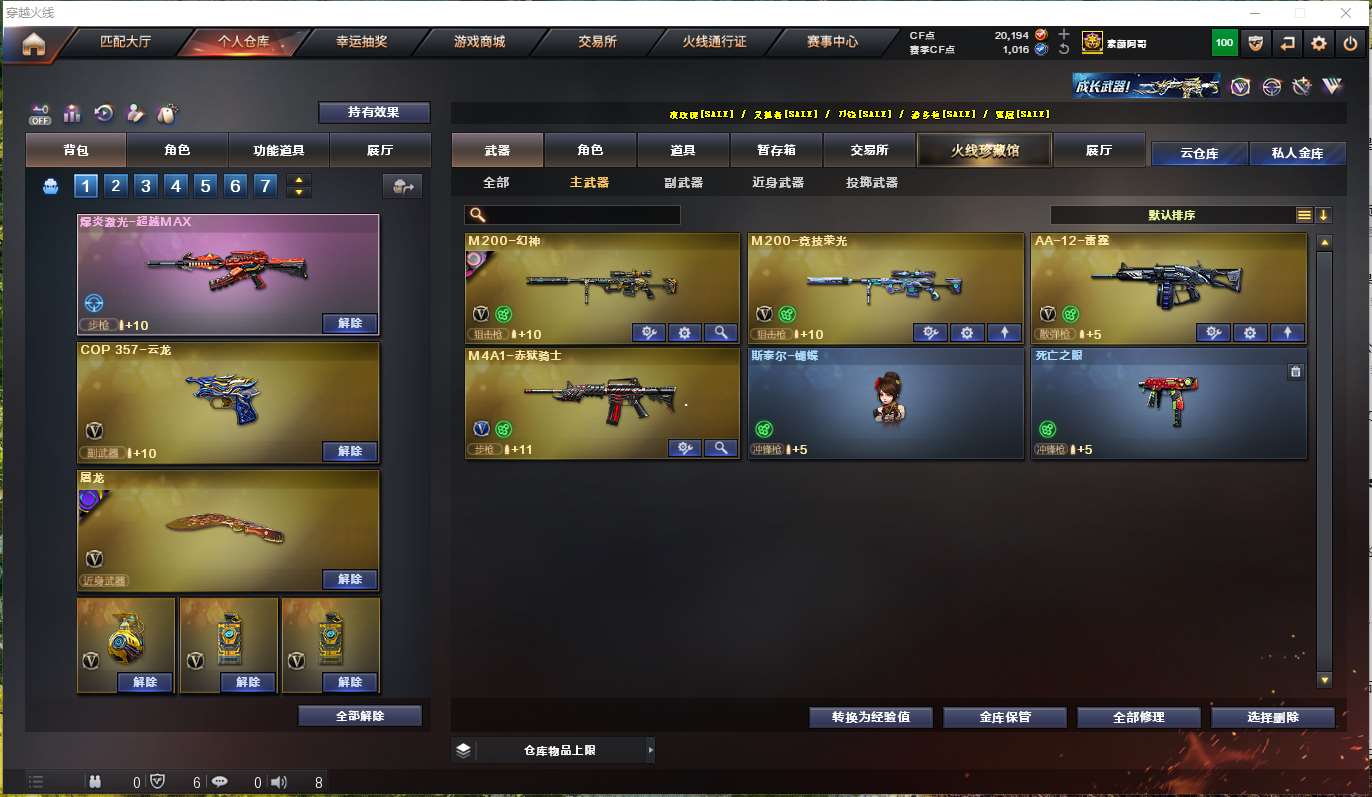 http://www.youxiduoduo.com/