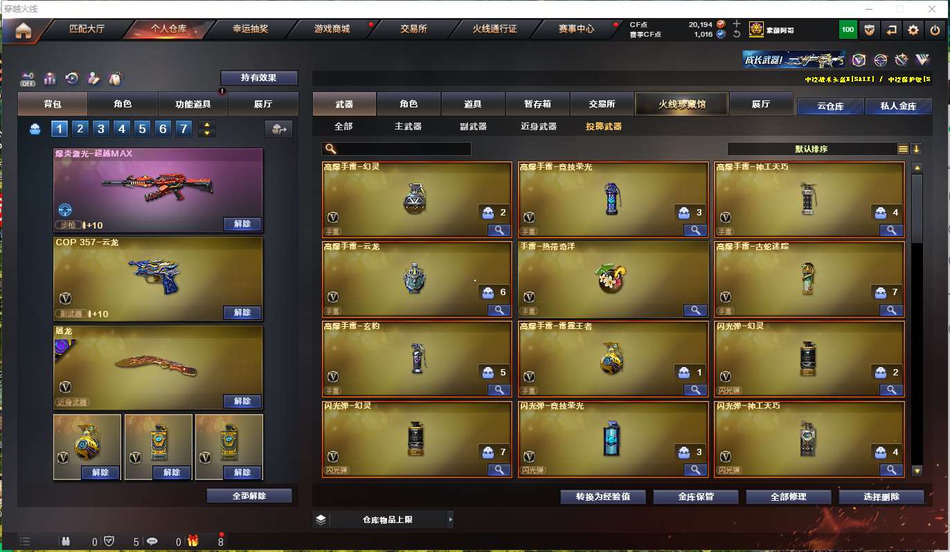 http://www.youxiduoduo.com/
