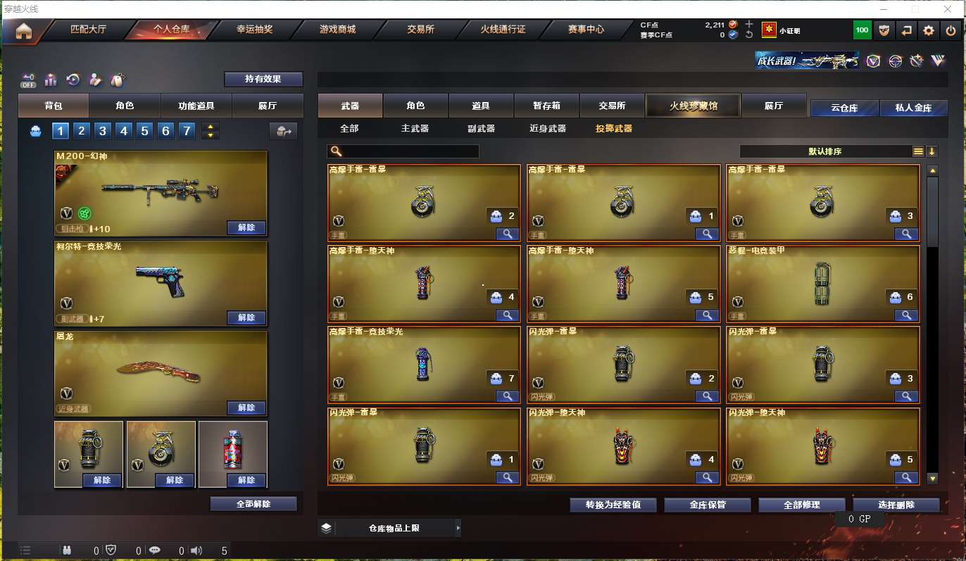 http://www.youxiduoduo.com/