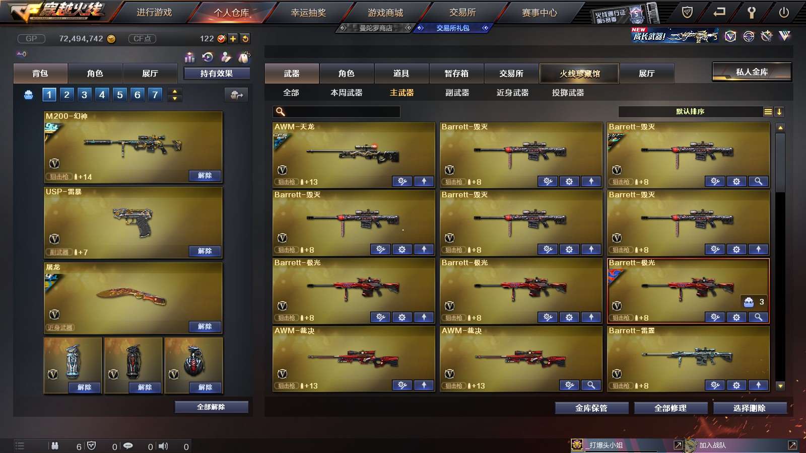 http://www.youxiduoduo.com/