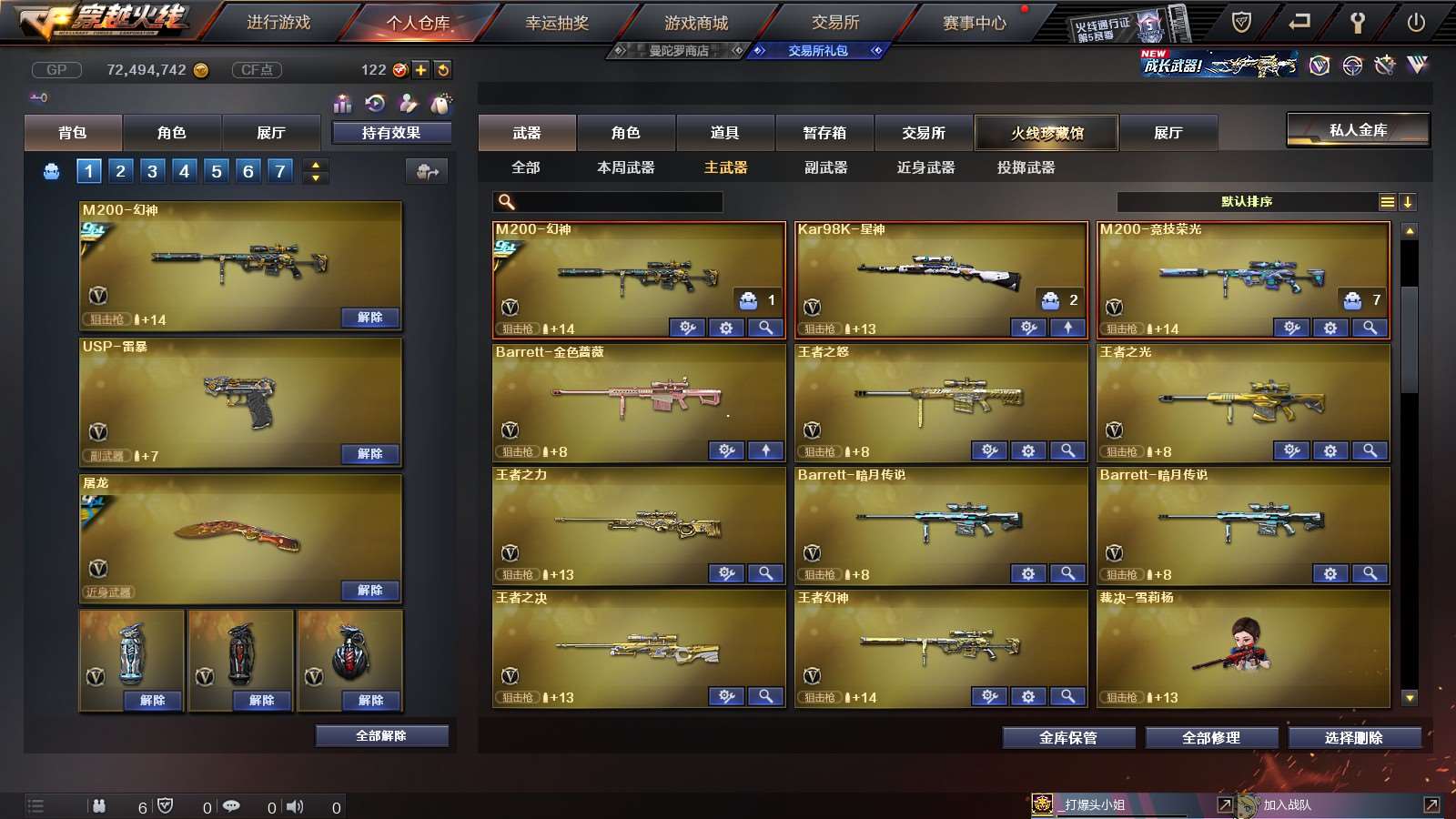 http://www.youxiduoduo.com/