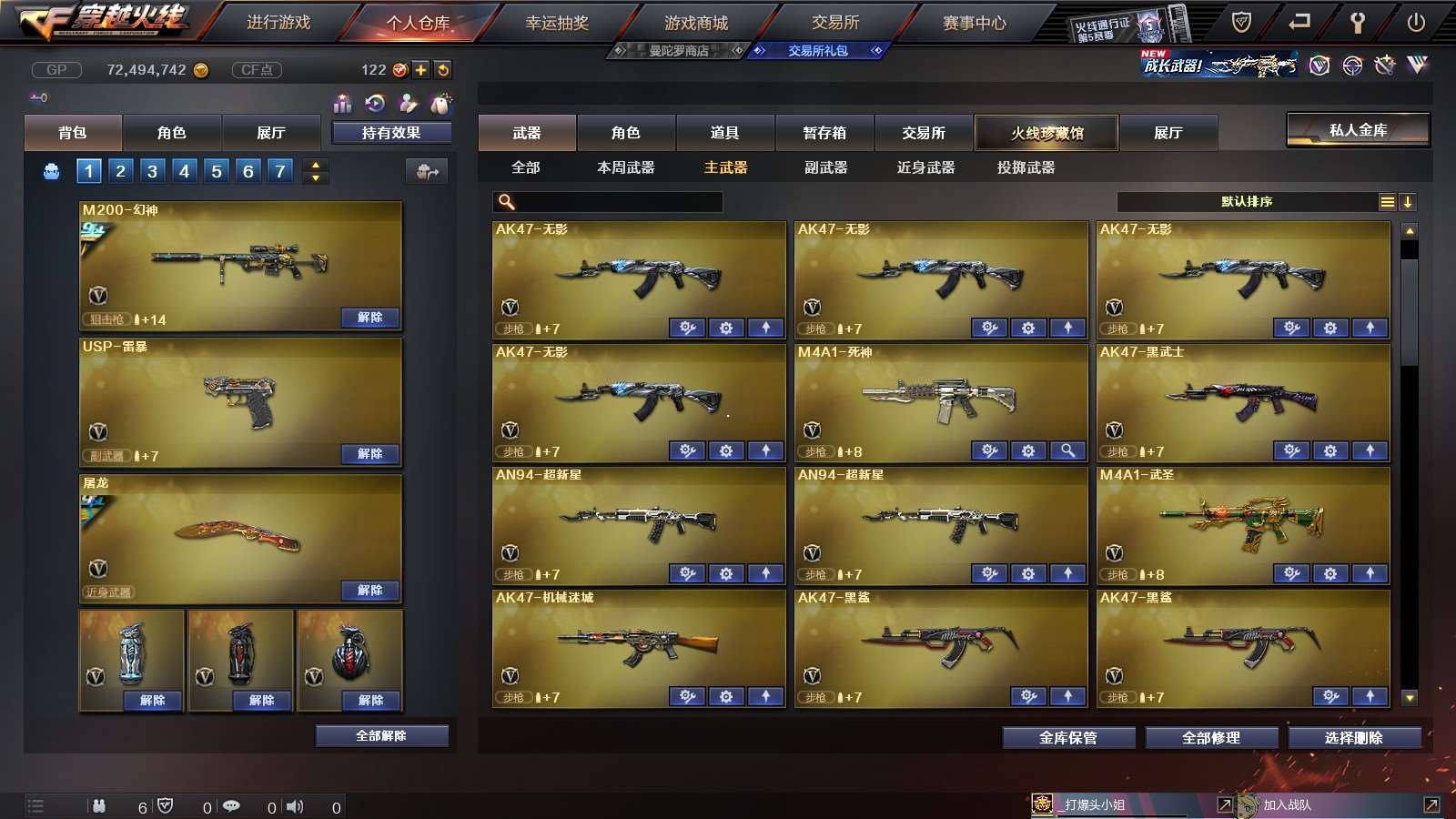 http://www.youxiduoduo.com/
