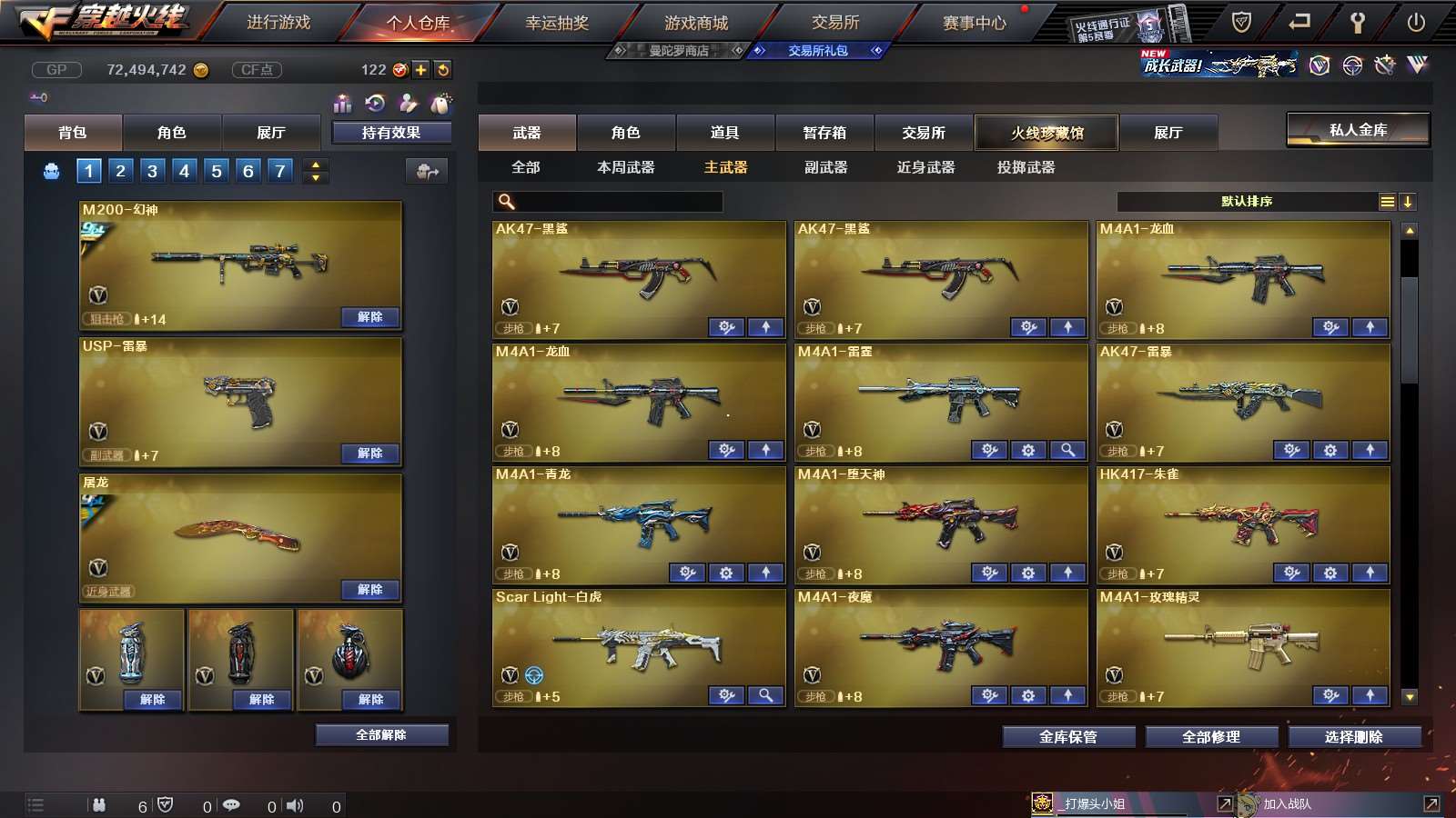 http://www.youxiduoduo.com/