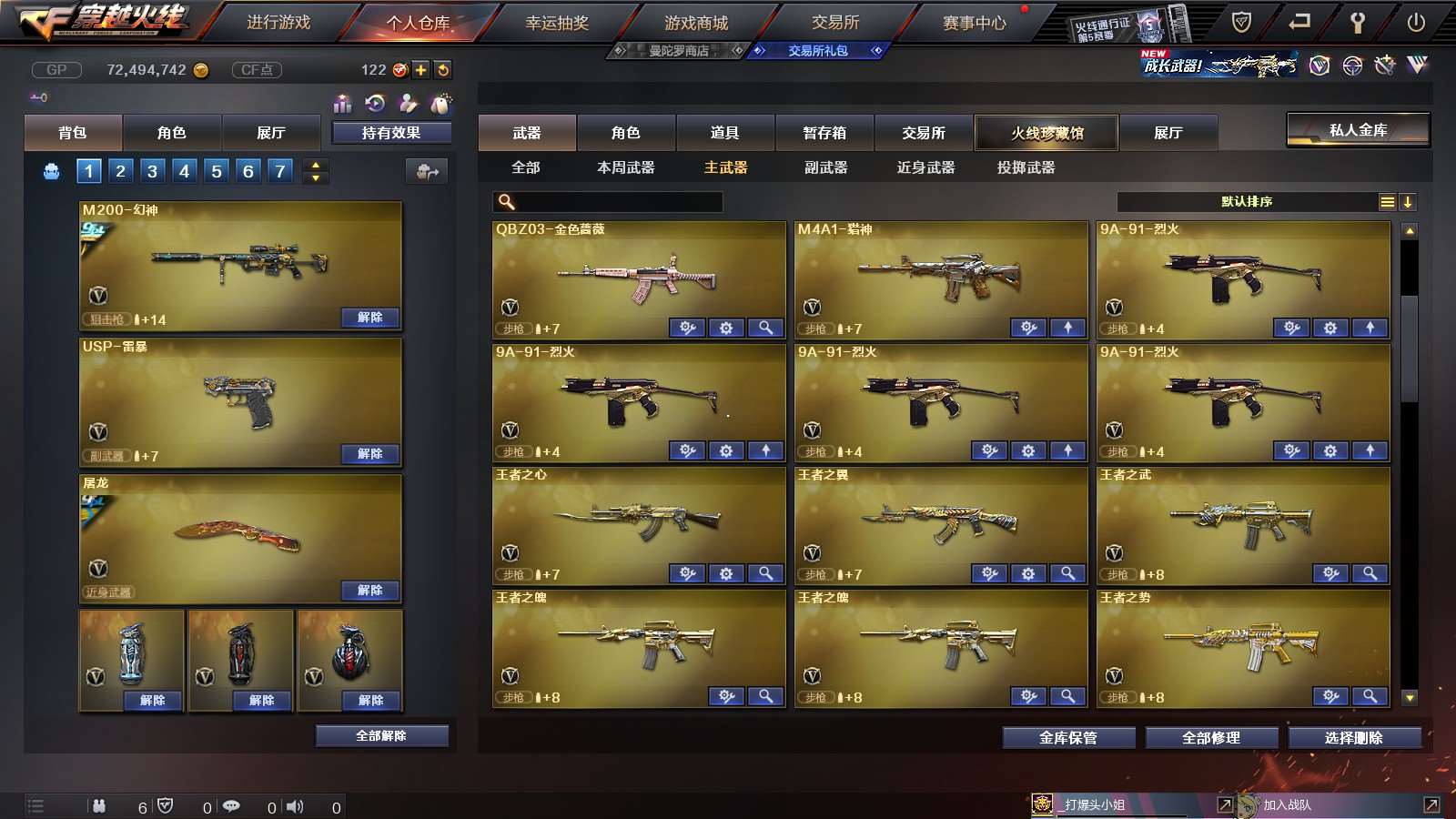 http://www.youxiduoduo.com/