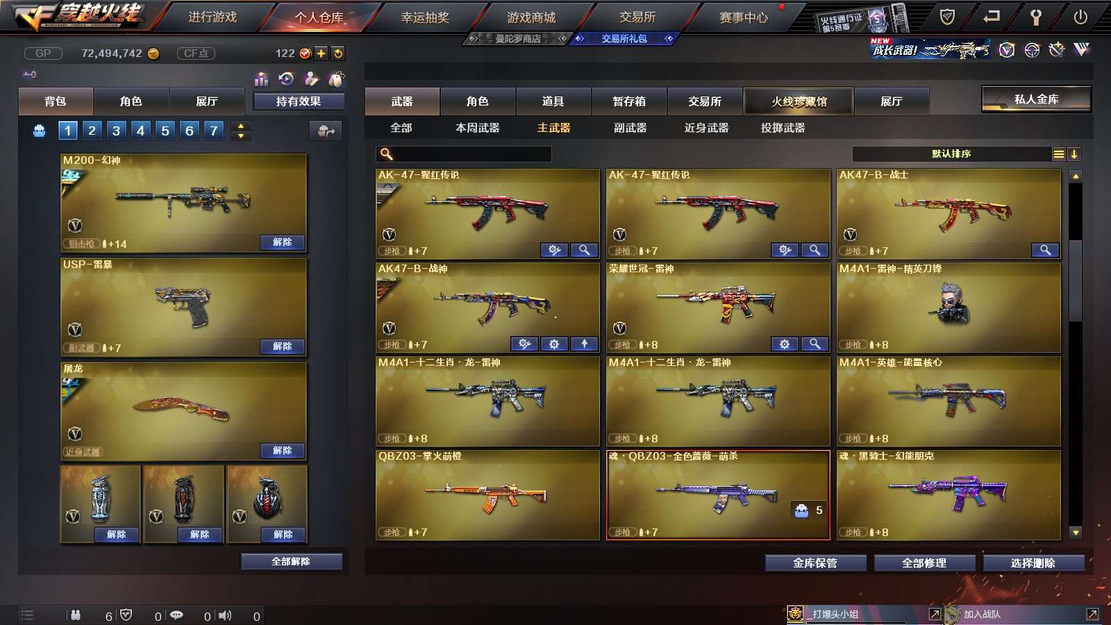 http://www.youxiduoduo.com/