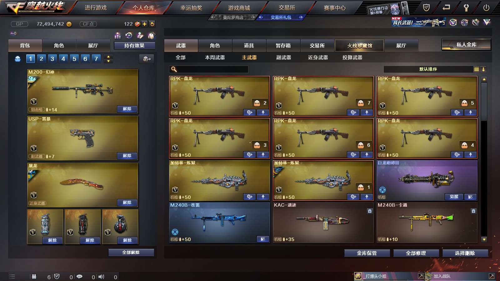 http://www.youxiduoduo.com/