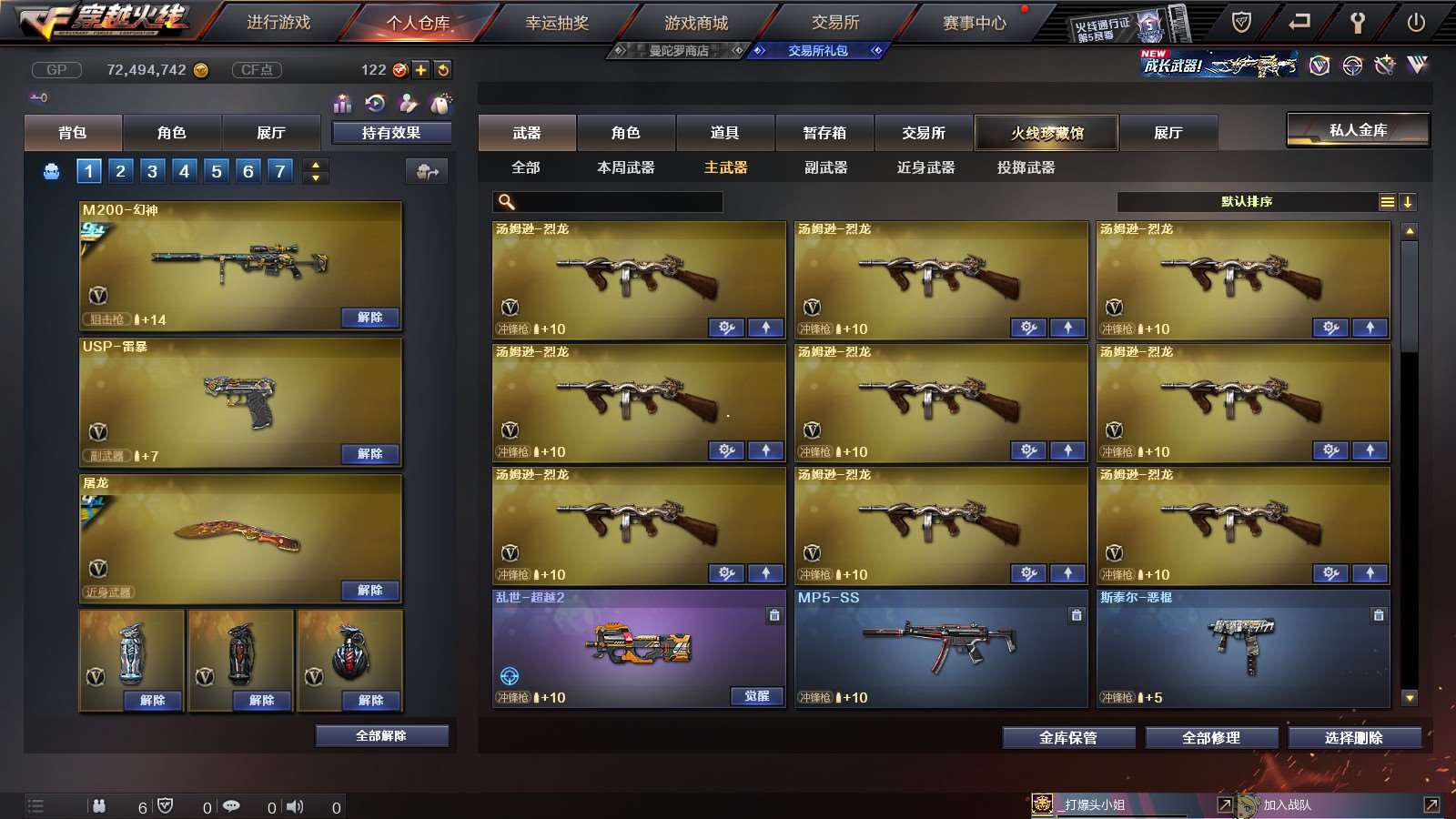 http://www.youxiduoduo.com/