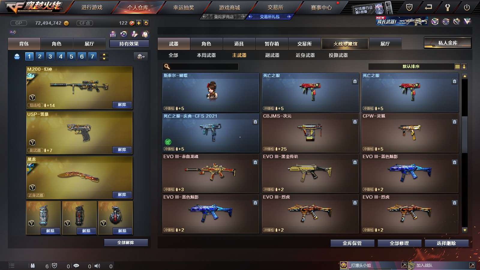 http://www.youxiduoduo.com/