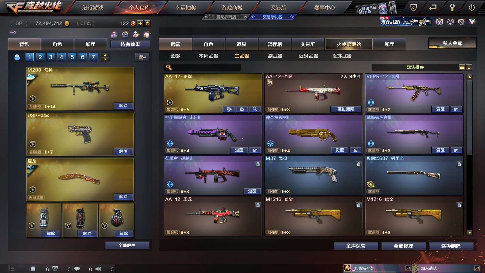 http://www.youxiduoduo.com/