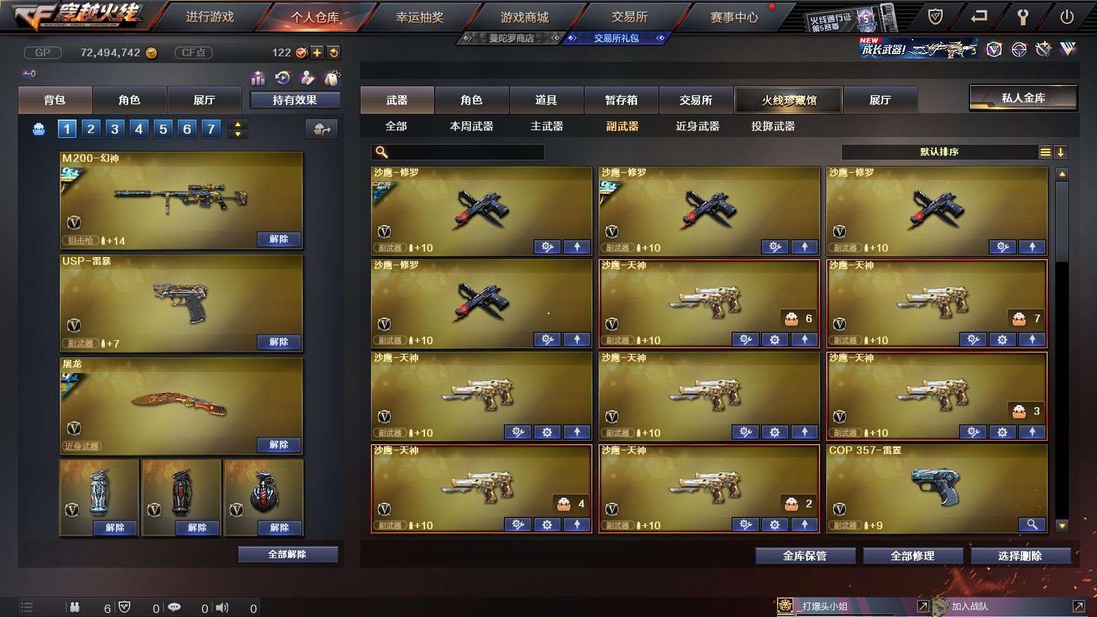 http://www.youxiduoduo.com/