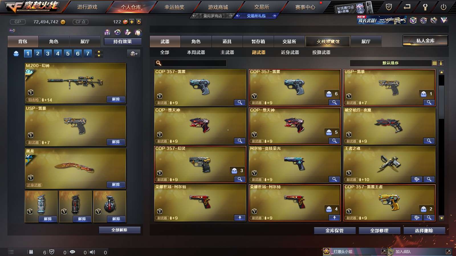 http://www.youxiduoduo.com/