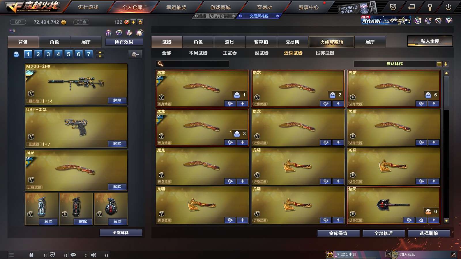http://www.youxiduoduo.com/