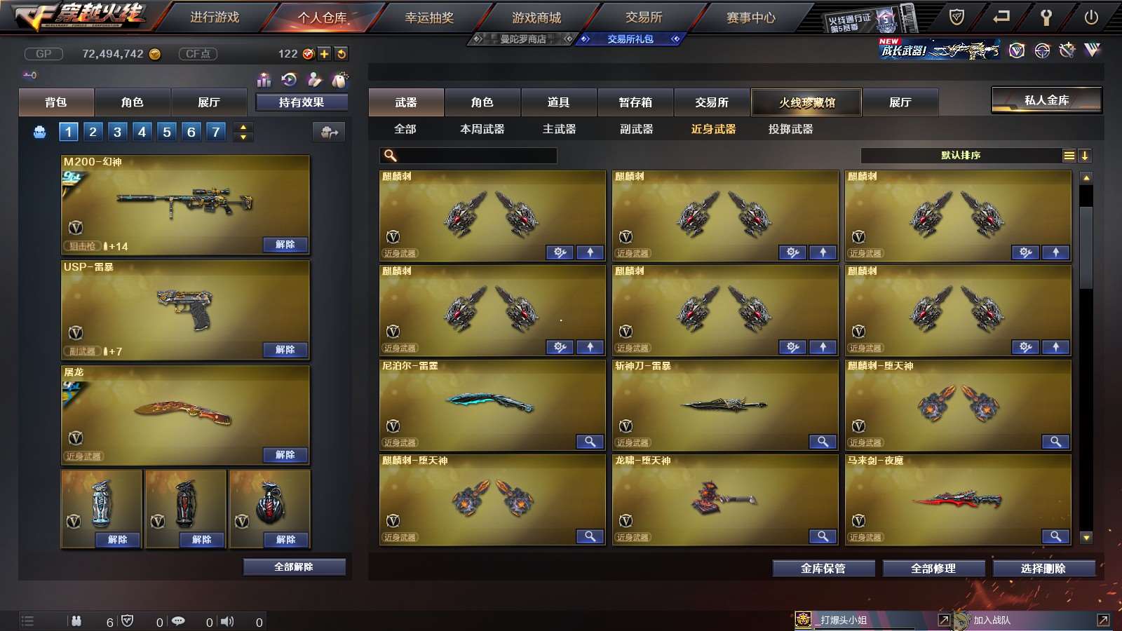 http://www.youxiduoduo.com/