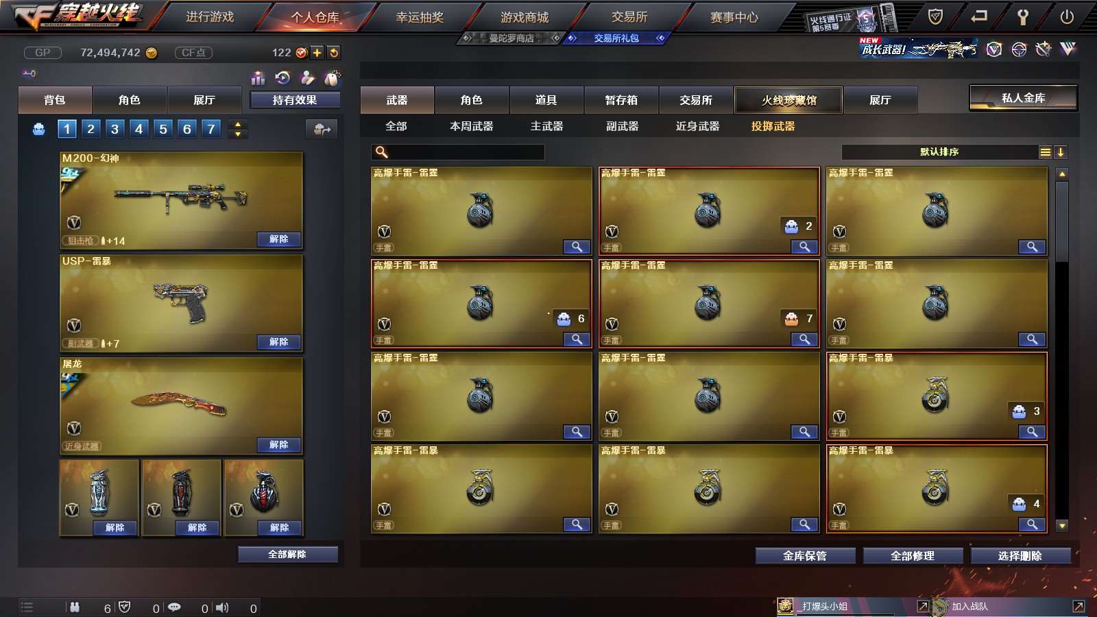 http://www.youxiduoduo.com/