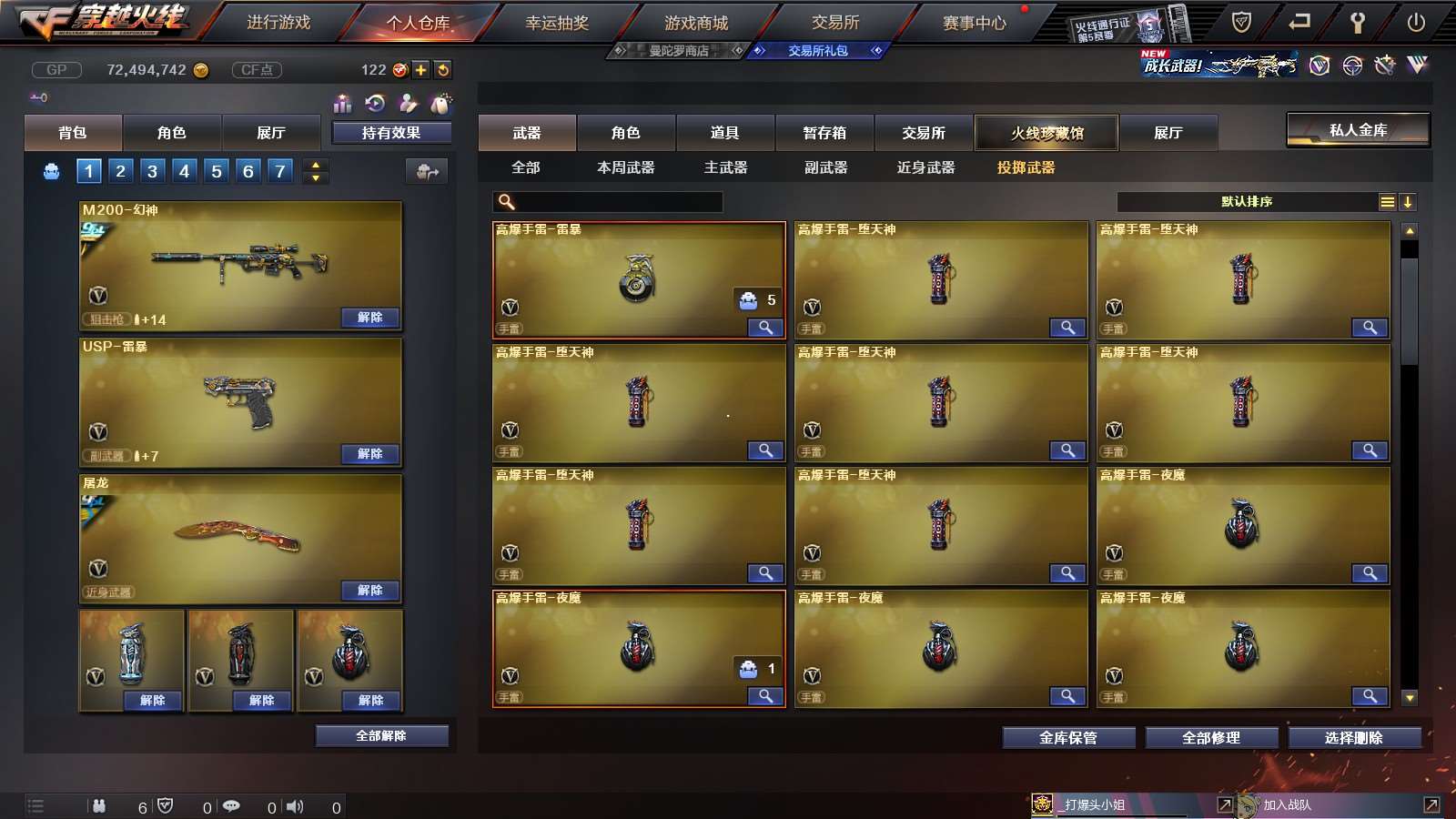 http://www.youxiduoduo.com/