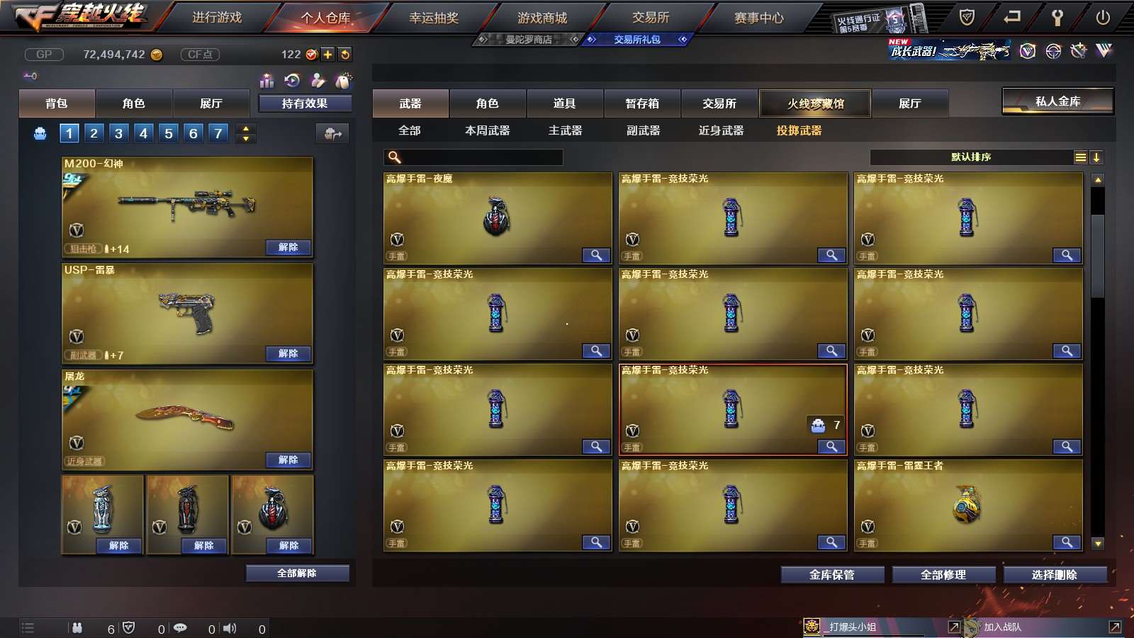 http://www.youxiduoduo.com/