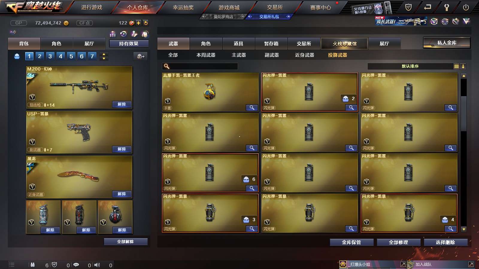 http://www.youxiduoduo.com/