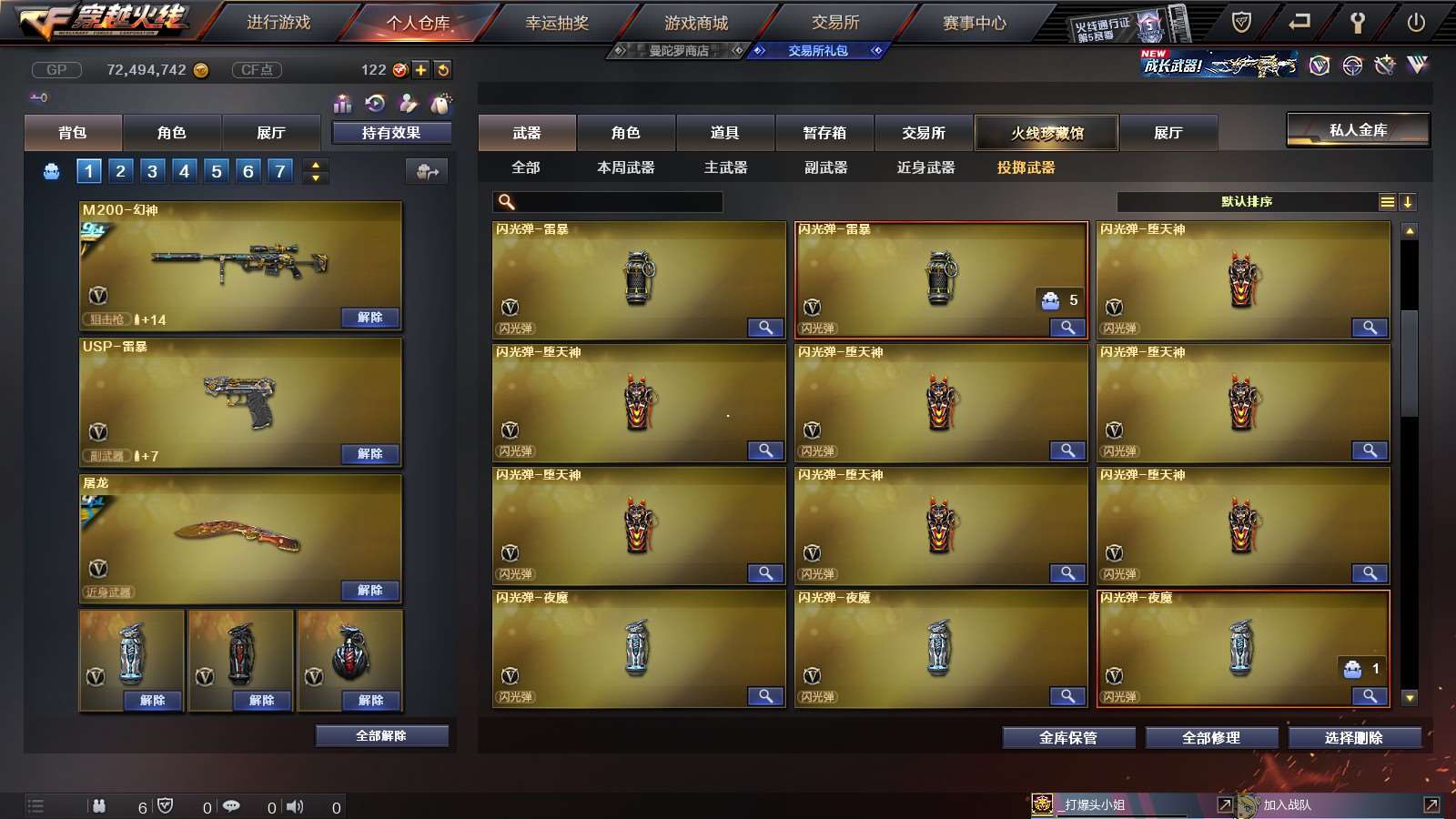 http://www.youxiduoduo.com/