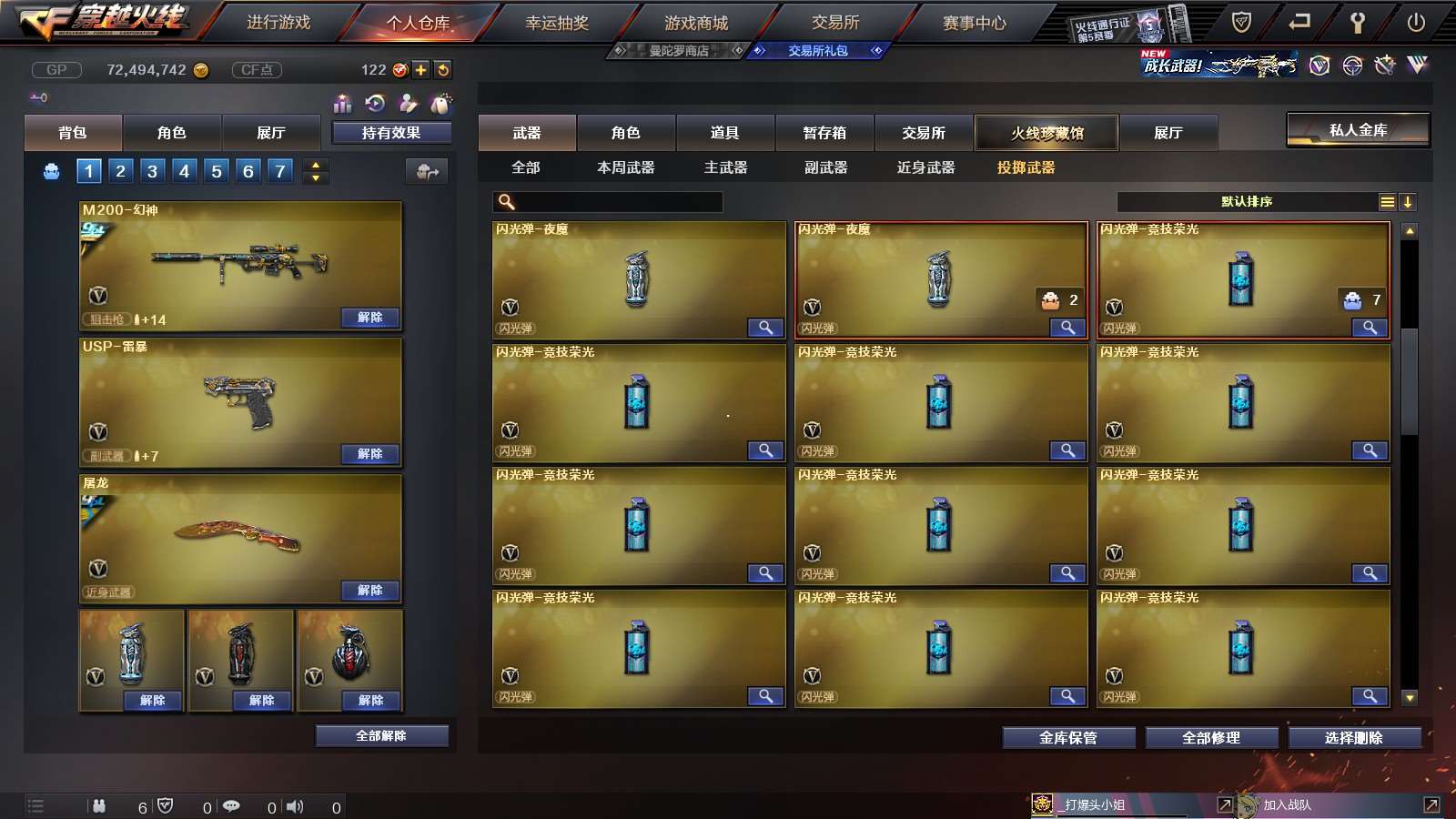 http://www.youxiduoduo.com/